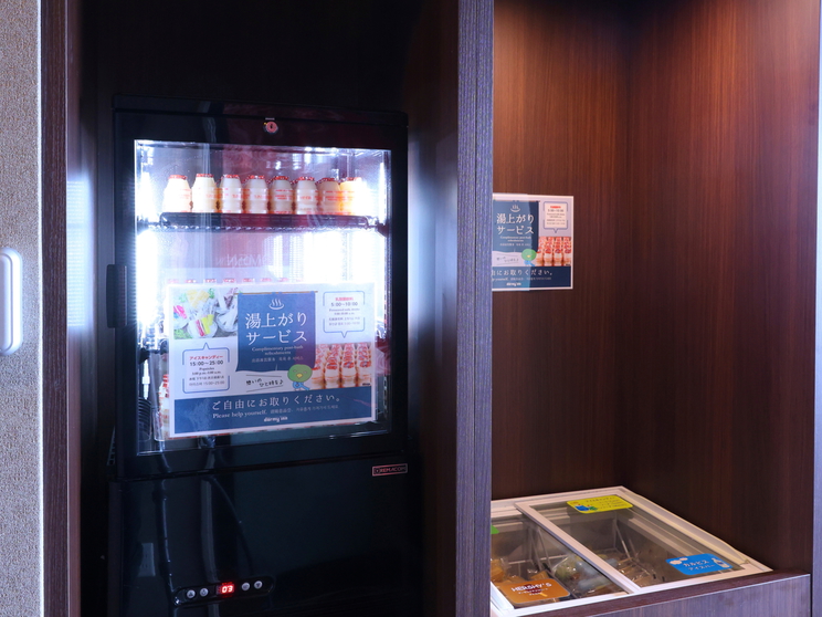 【楽天限定】【ポイント10倍】【素泊まり】天然温泉大浴場完備！癒しのシンプルステイプラン☆