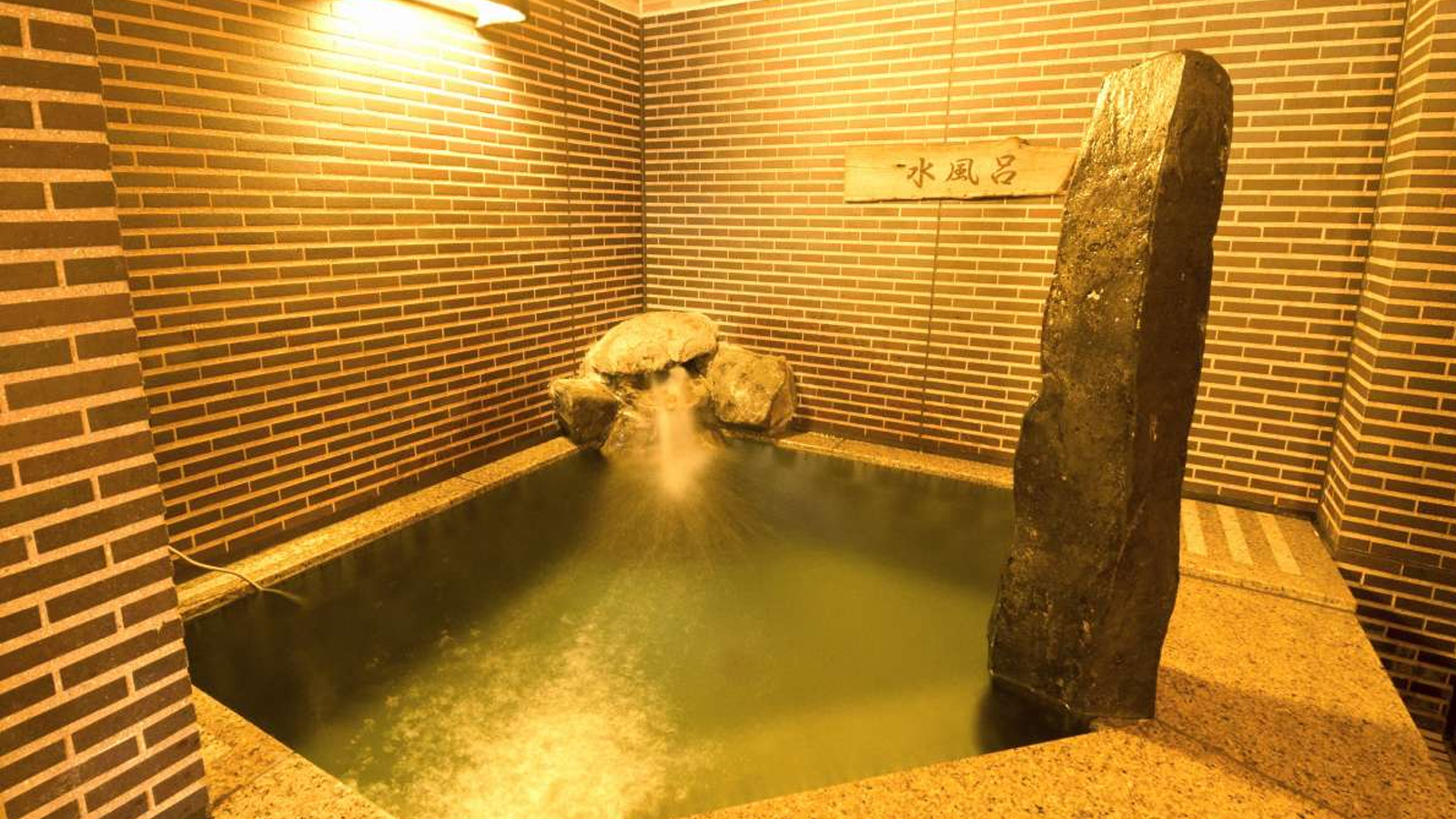 ■大浴場　水風呂（水温:16～17℃）