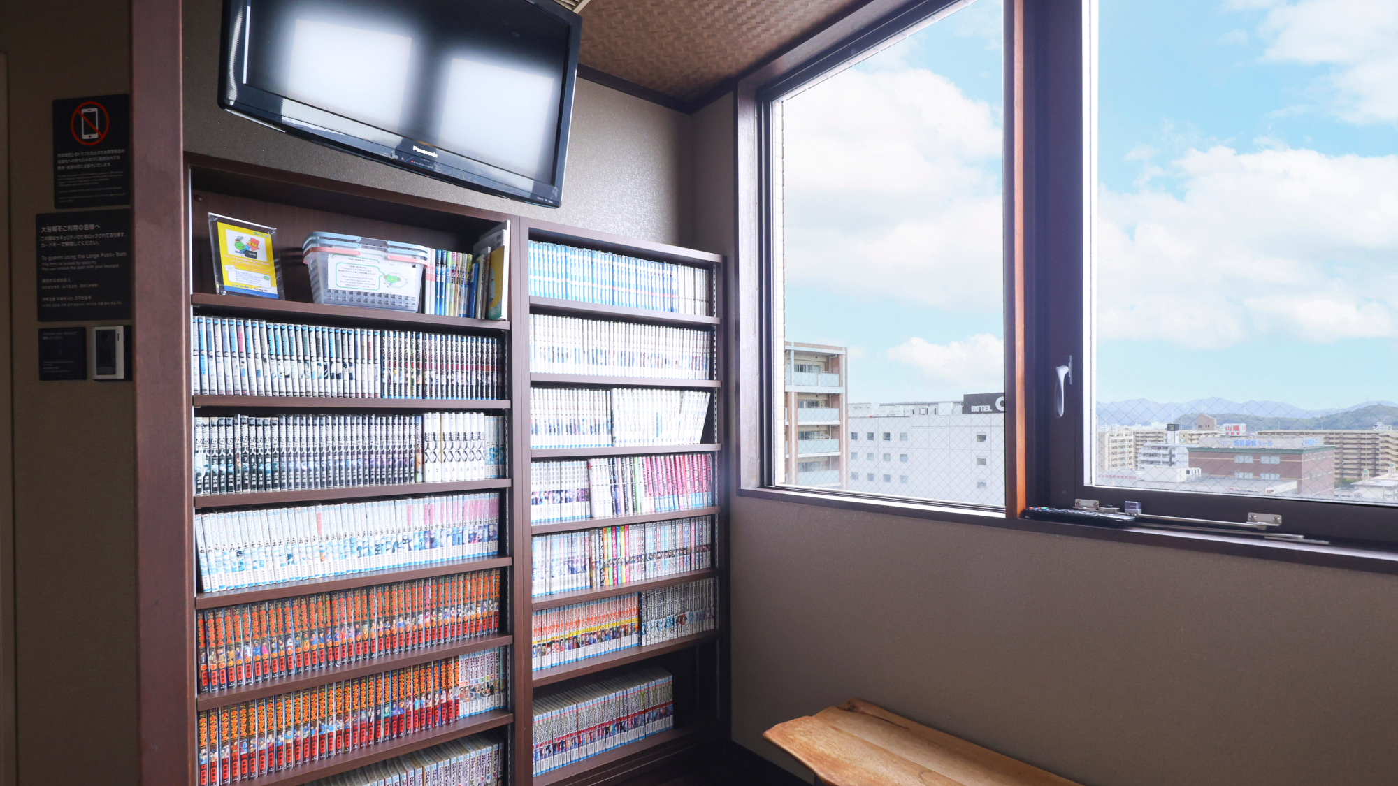 ◆12階湯上り処漫画コーナー