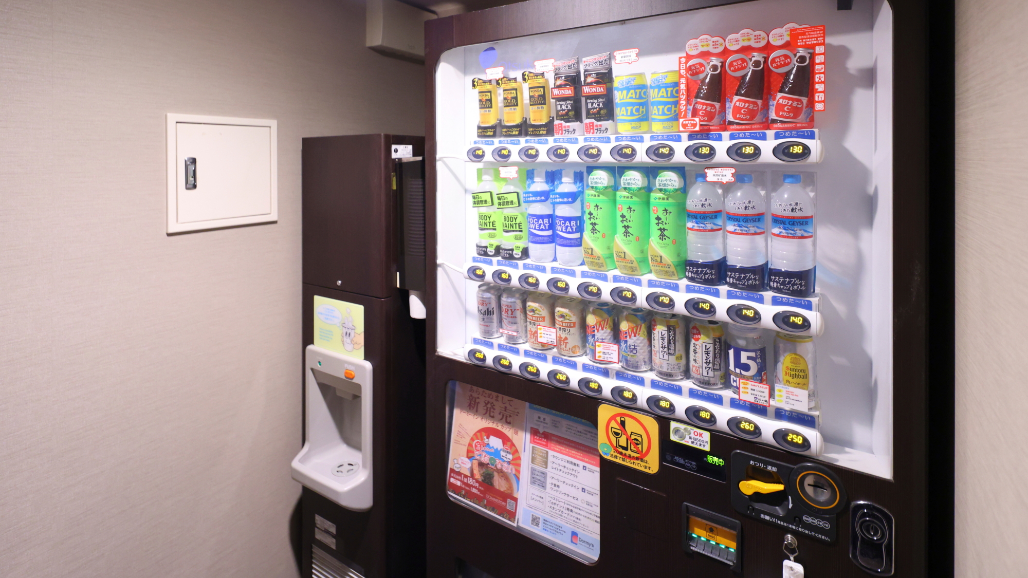 ◆9階自動販売機