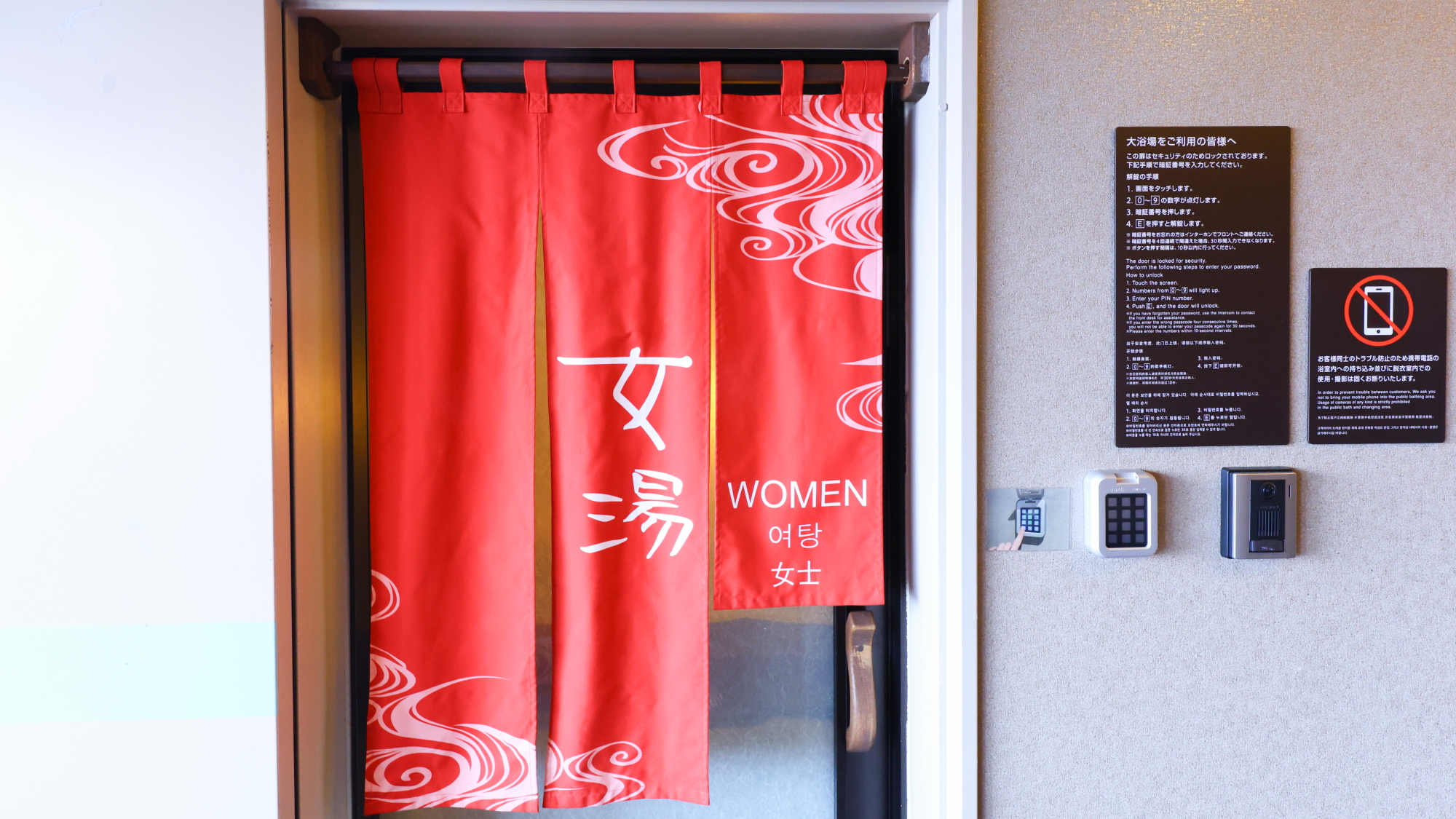 ◆女性大浴場入口