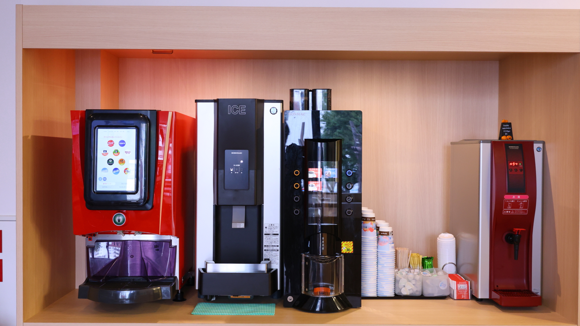 ◆ウェルカムドリンク(2F、15:00～23:00)【無料】