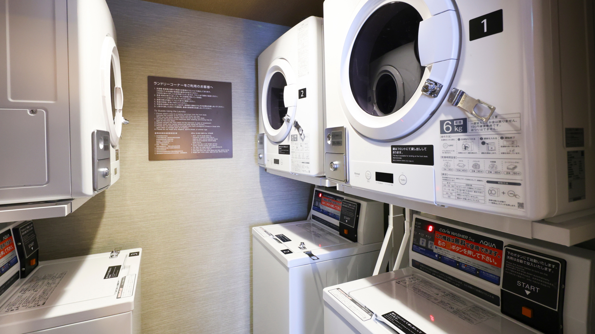 ◆ランドリーコーナー 洗濯機無料・乾燥機20分100円