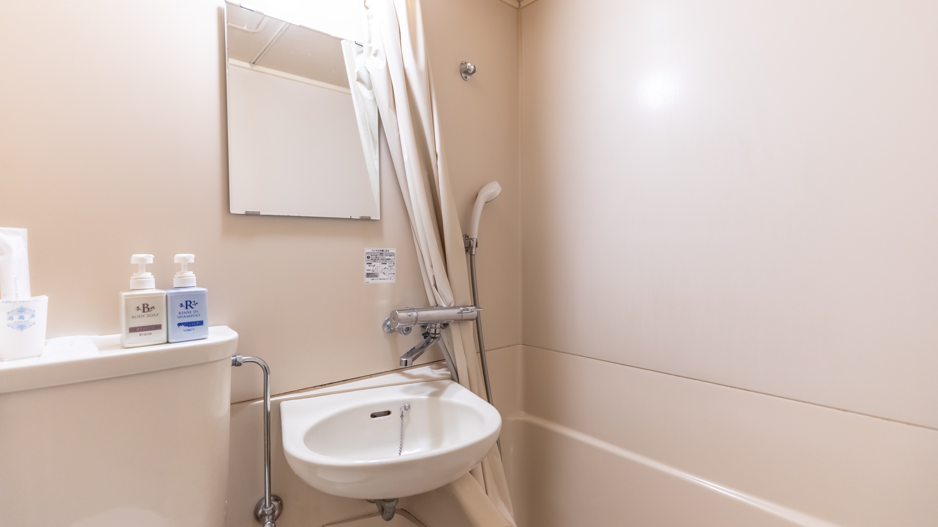 【禁煙】シングルルーム（ユニットバスタイプ）7平米