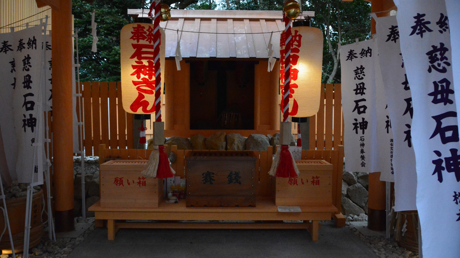 【素泊まり】自由な旅行を楽しむ！石神さんまで車で7分♪相差の自然でのんびり時間を☆