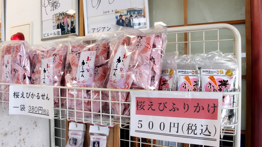 *売店（桜えびふりかけ）／地元の土産品などを取り揃えております。