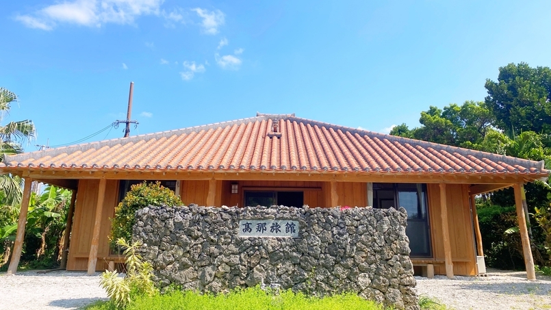 【2食付】離れ◇贅沢な広々空間◇伝統赤瓦にサンゴのお庭付＜4つの特典＞