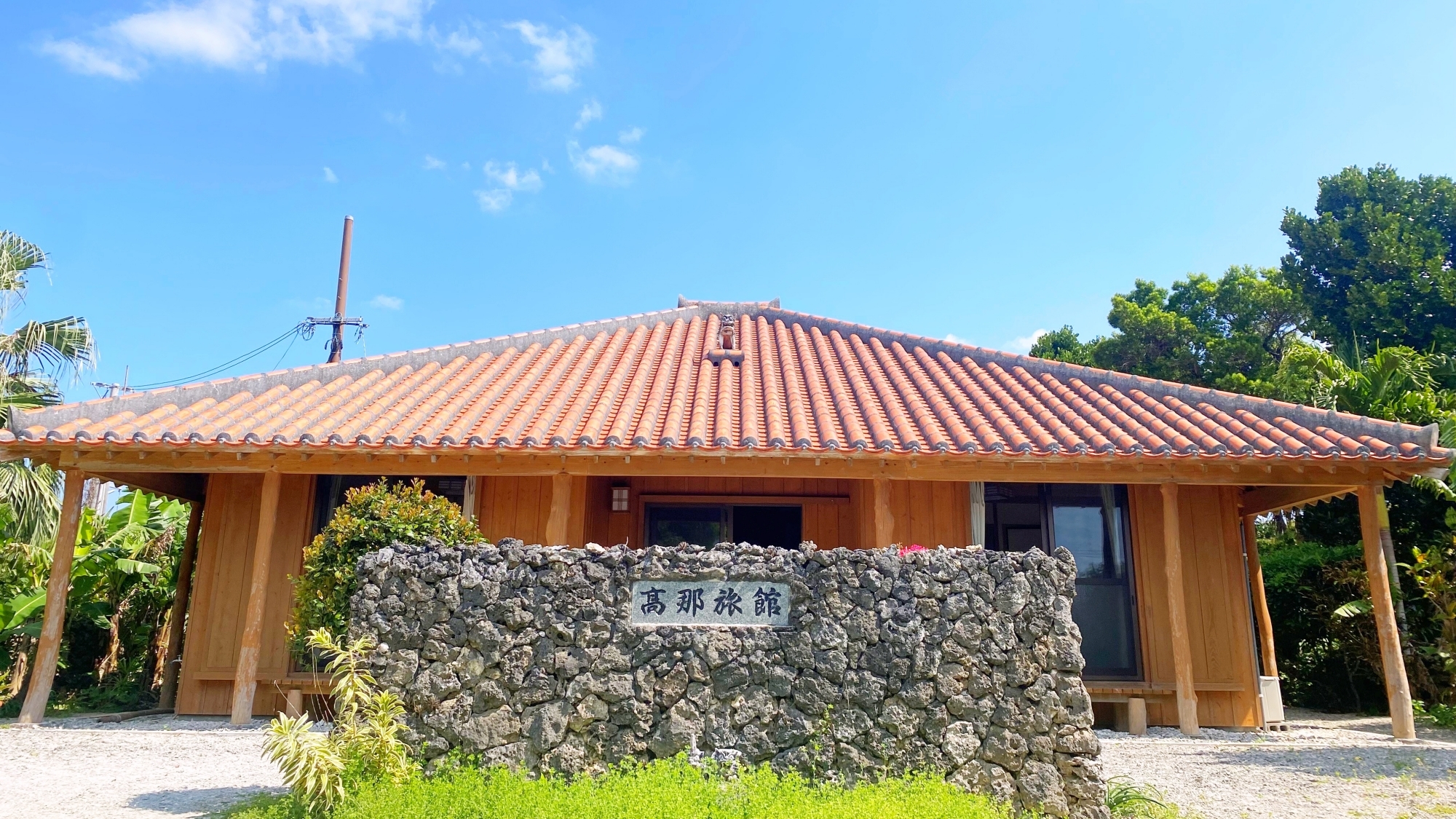 *【外観（離れ）】赤瓦屋根が美しい、竹富島伝統の宿で癒される特別な時間。