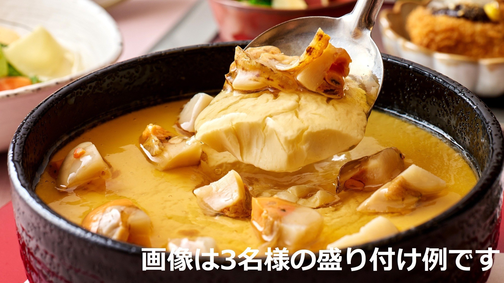 ◆【カジュアル料理　琴】とようけ屋山本の豆乳を使用した濃厚すくい豆腐（帆立の餡掛け）