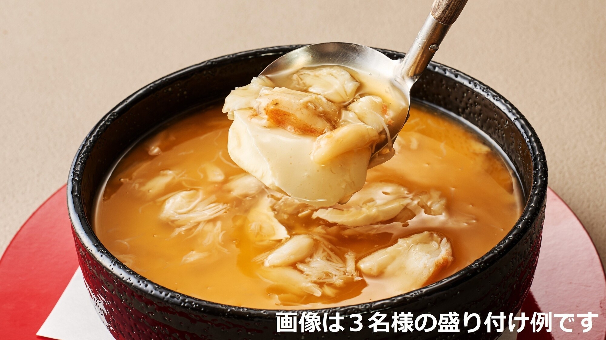 【京の味を気軽に味わう】京都と言えば！豆腐料理を季節のおばんざいと楽しむ〜琴《2食付き》
