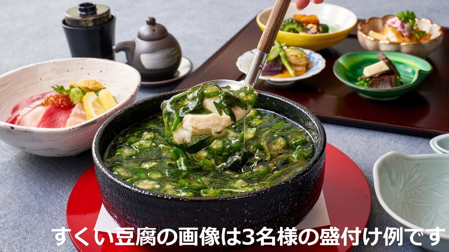【京の味を気軽に味わう】京都と言えば！豆腐料理を季節のおばんざいと楽しむ〜琴《2食付き》