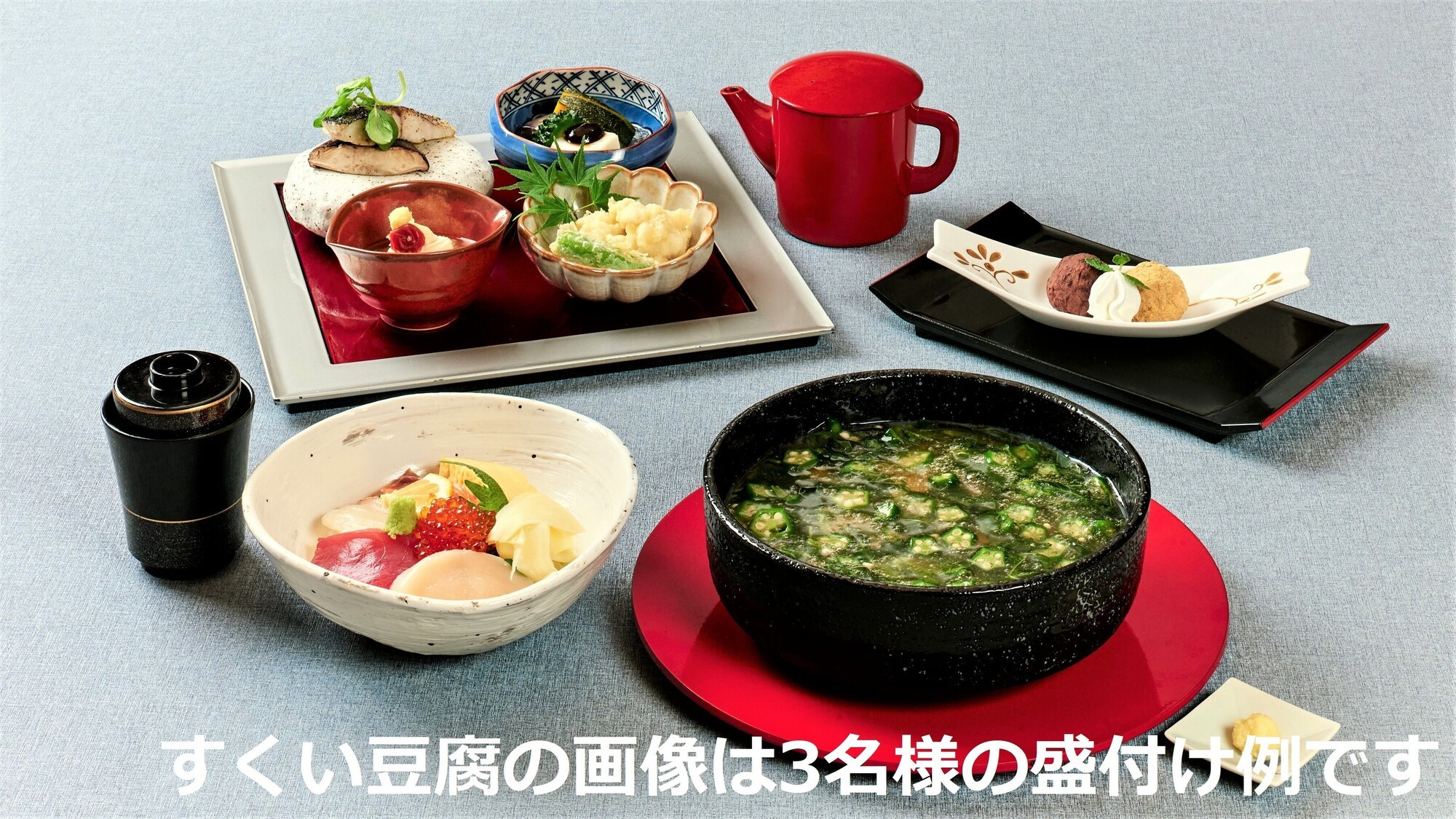◆京の味を気軽に味わう【カジュアル料理　琴】（2026年6月11日～9月7日）
