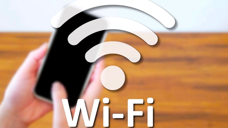 ◆全館 FREE Wi-Fi