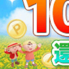 【楽天ポイント10倍+ＱＵＯカード1，000円付】★朝食無料サービス★