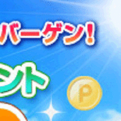 【楽天ポイント10倍+ＱＵＯカード1，000円付】★朝食無料サービス★