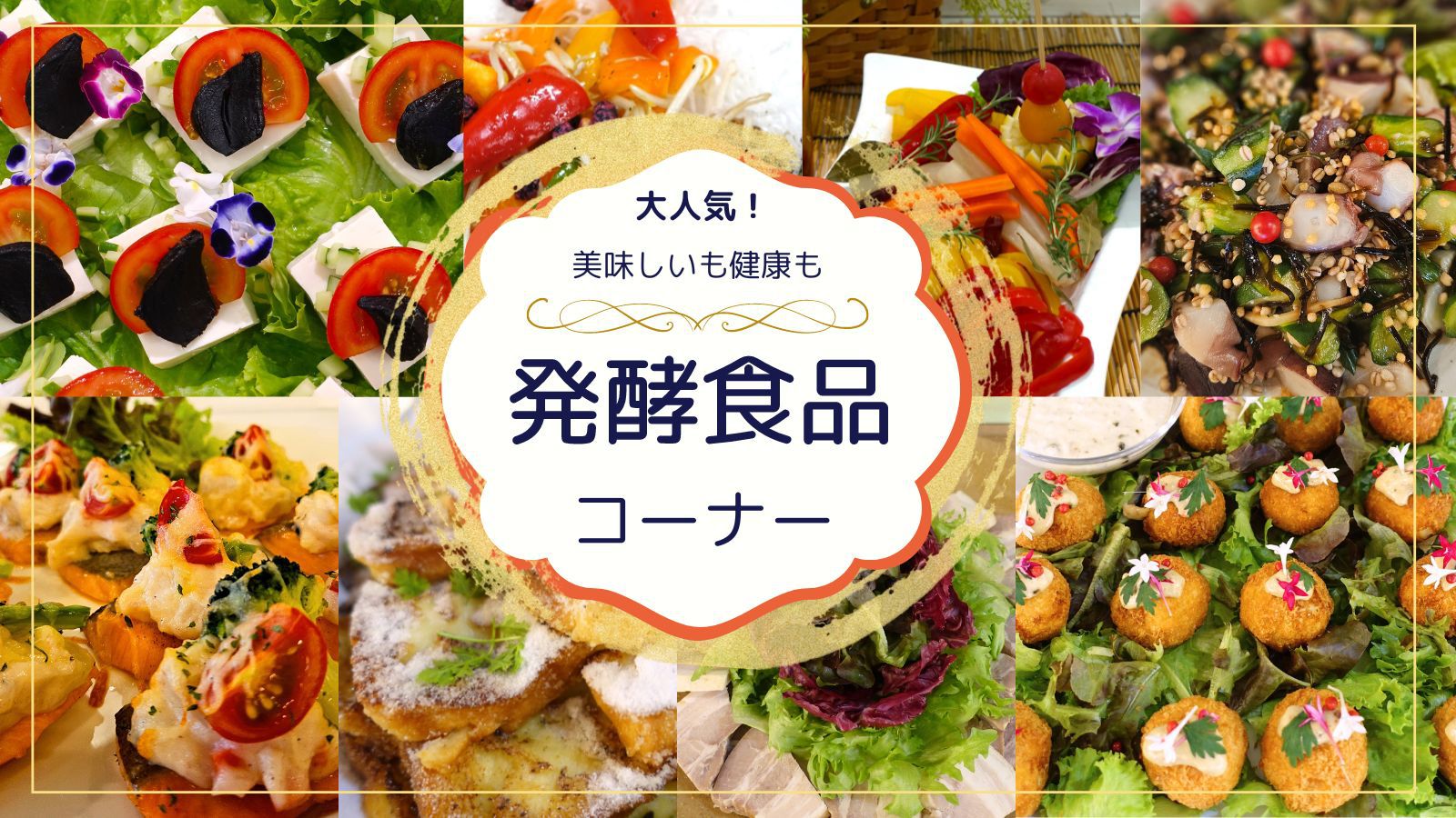 【大人の一人旅】阿蘇の大自然で過ごす健康リゾート満喫プラン