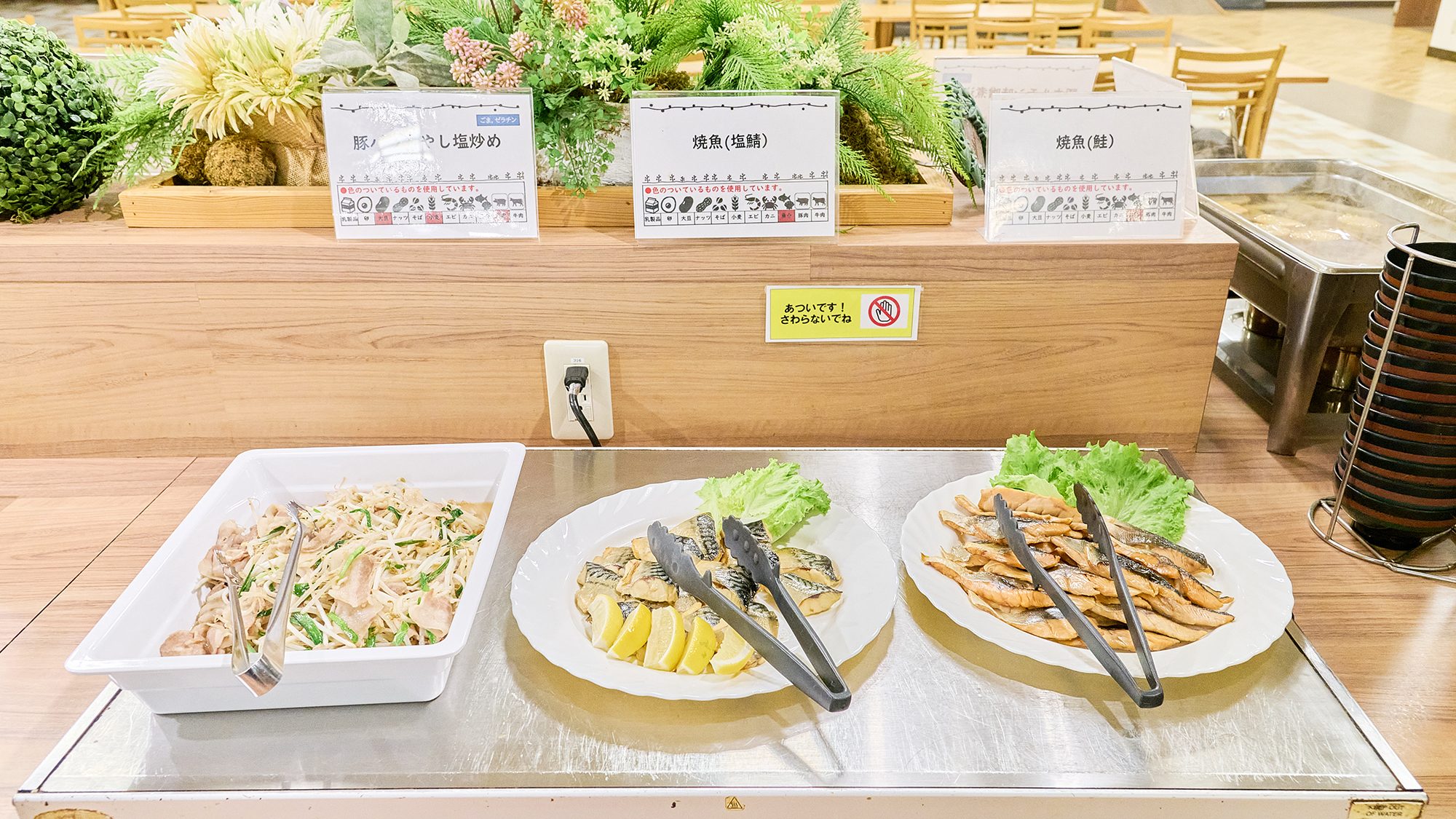 【バイキング】朝から栄養たっぷりの朝食メニュー 。朝食料理一例