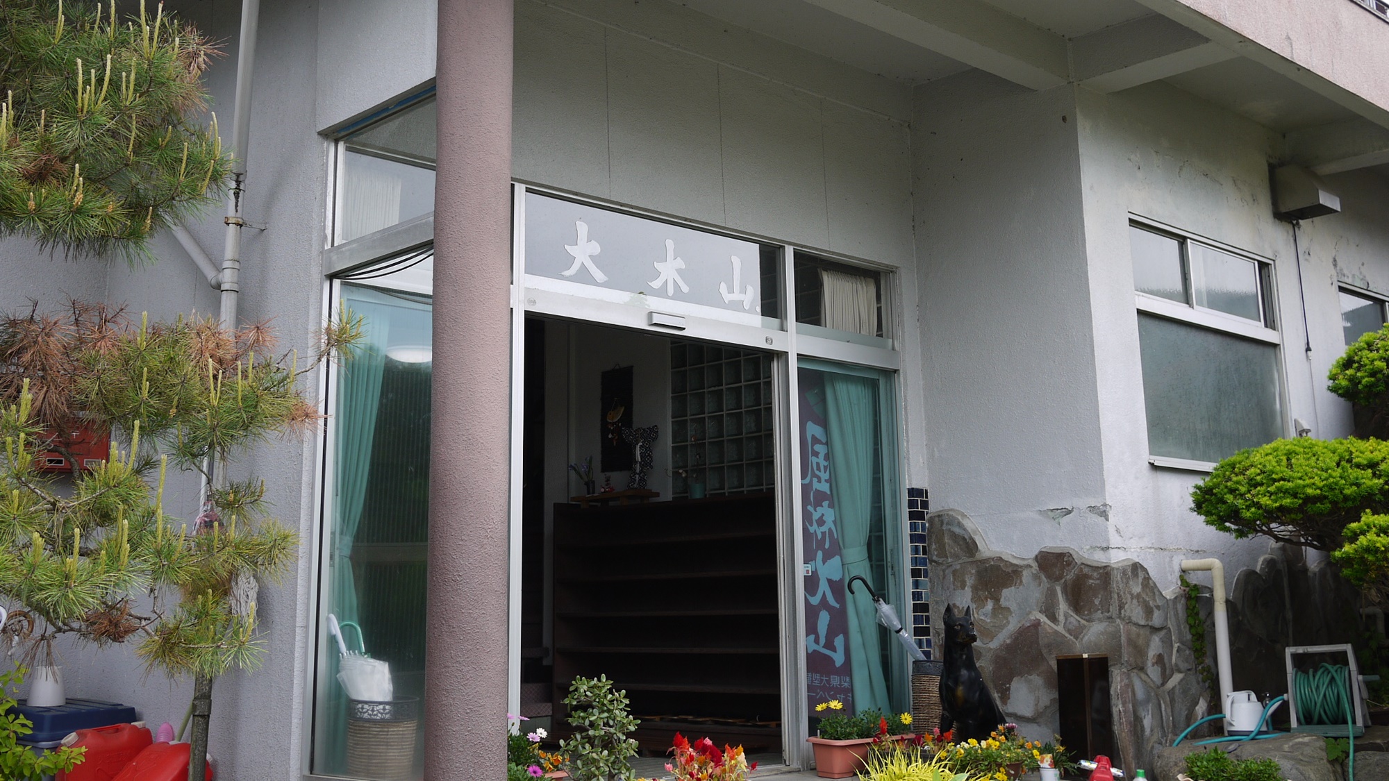 *外観／おばあちゃんちに帰って来たような安心感が魅力♪