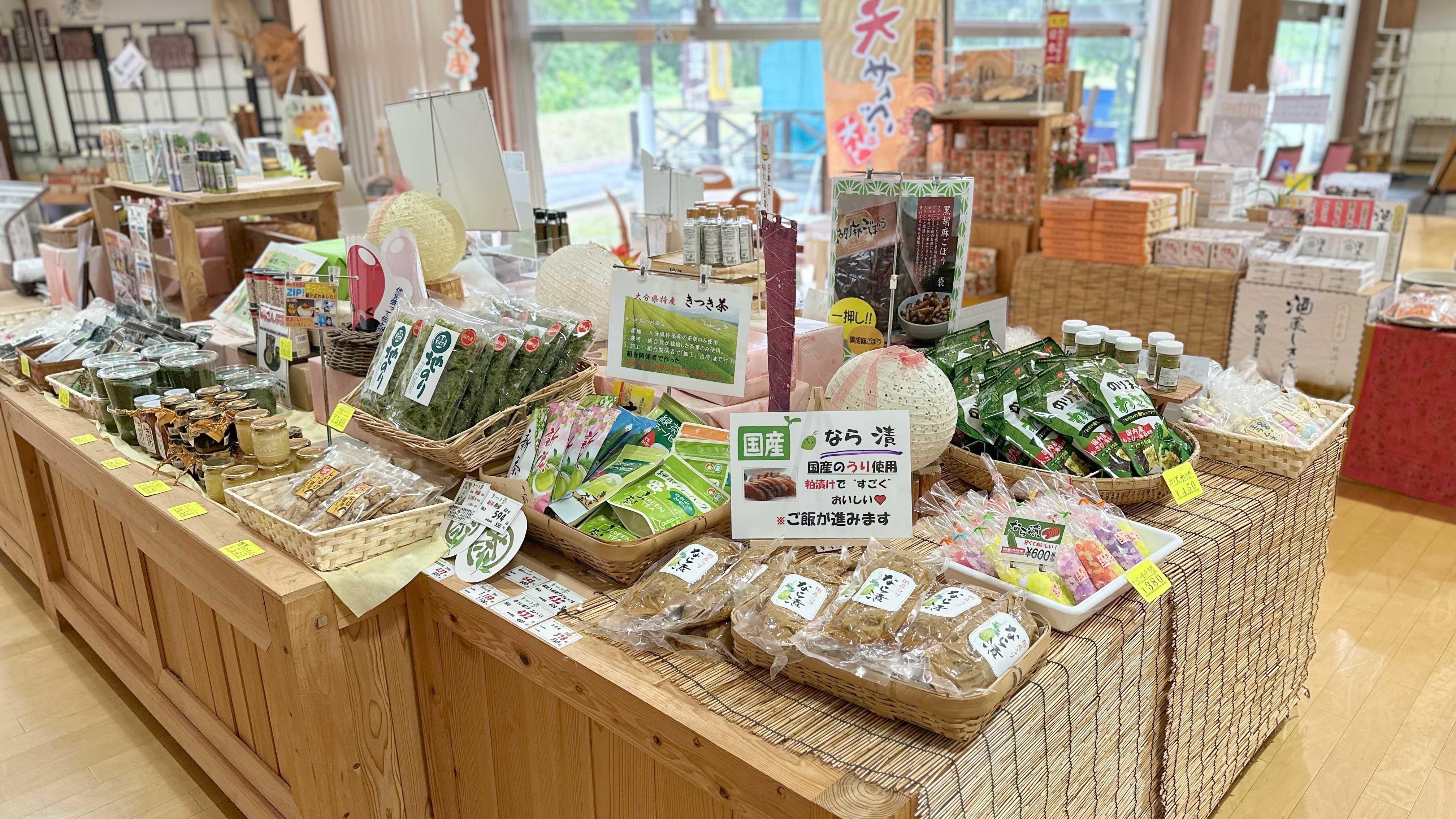 大分県のお土産いかがでしょうか？