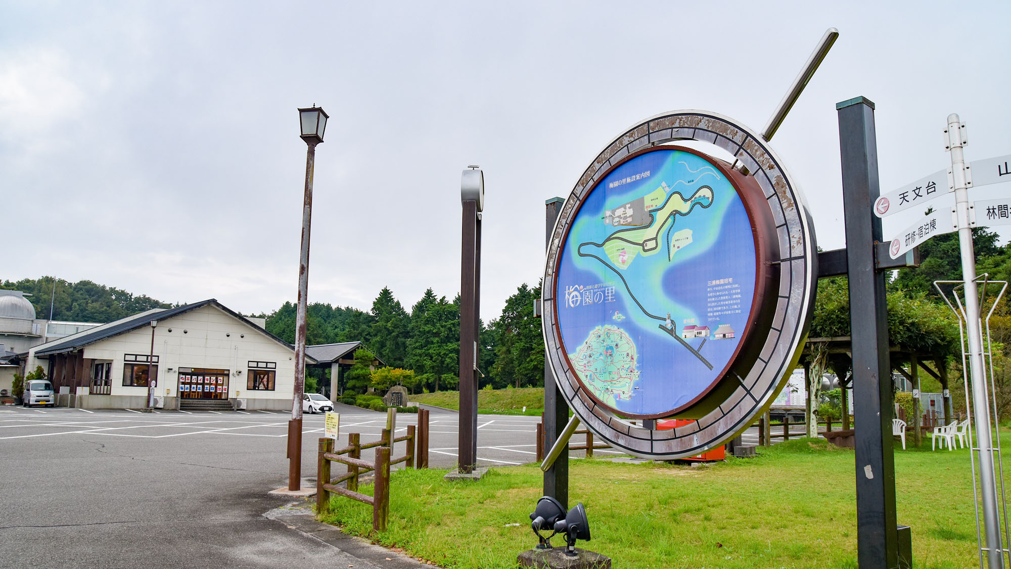 *【外観】自然と満天の星空に囲まれた癒しの里にぜひお越し下さい♪