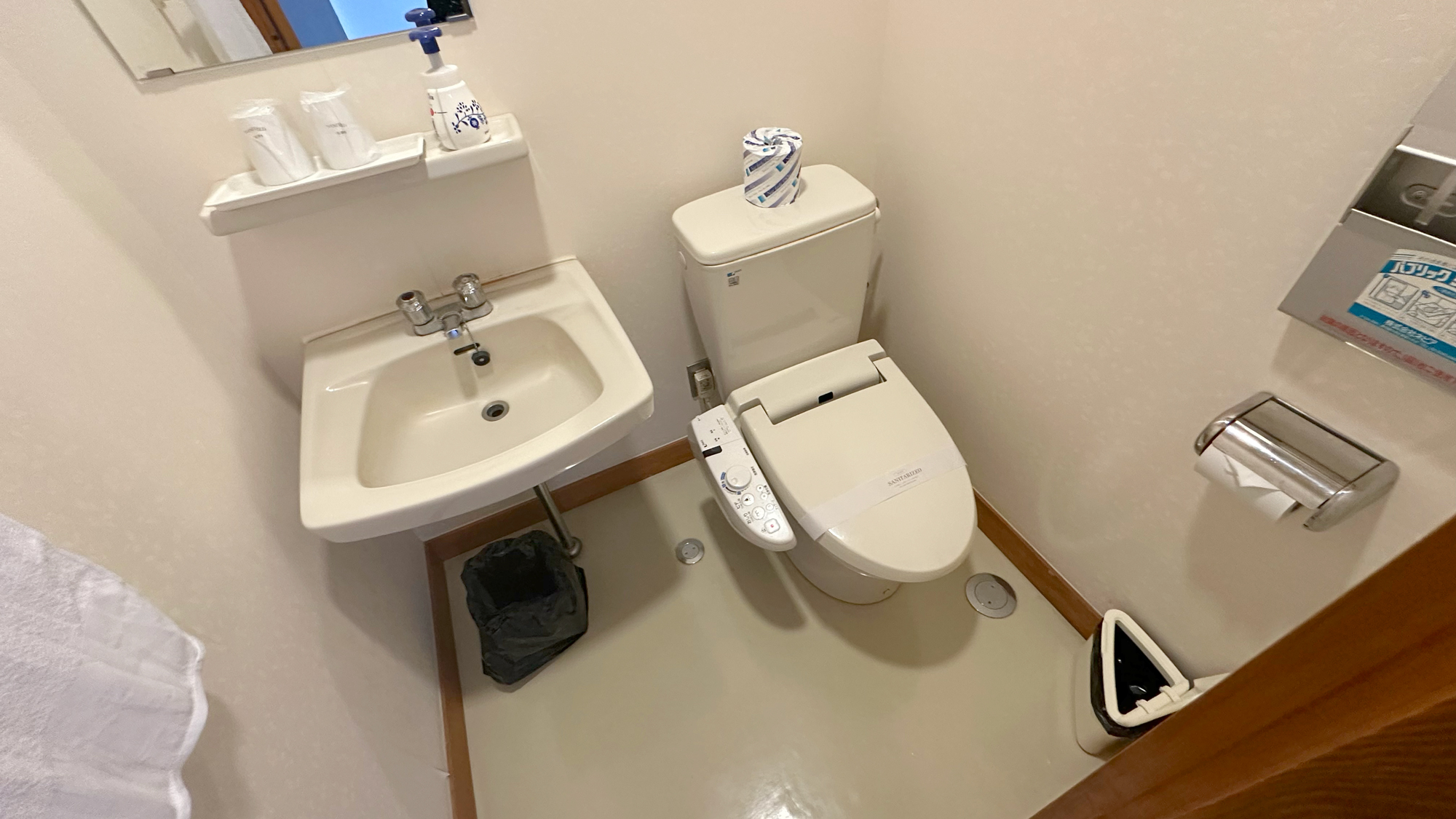 【和室一例】洗面所・トイレ