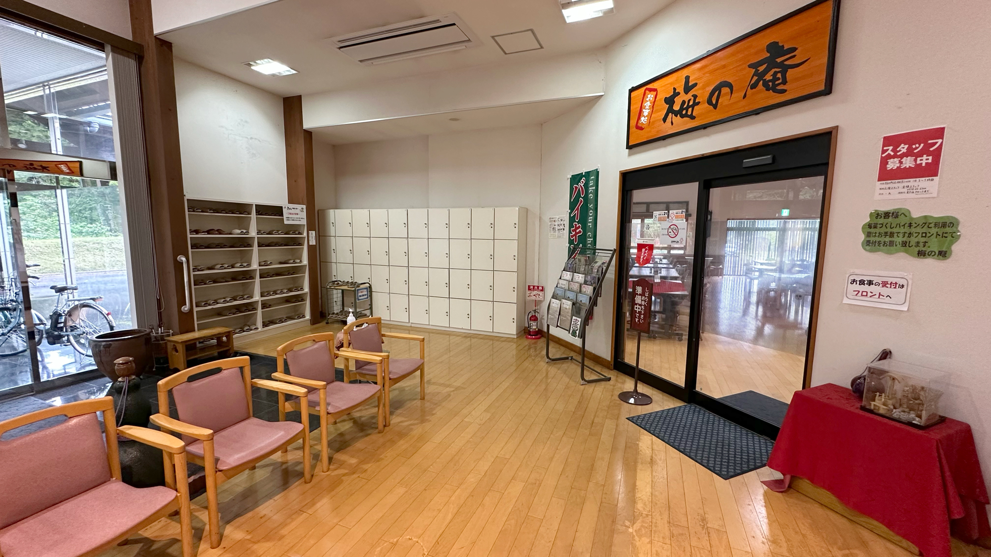 お食事はこちらのお食事処「梅の庵」にて