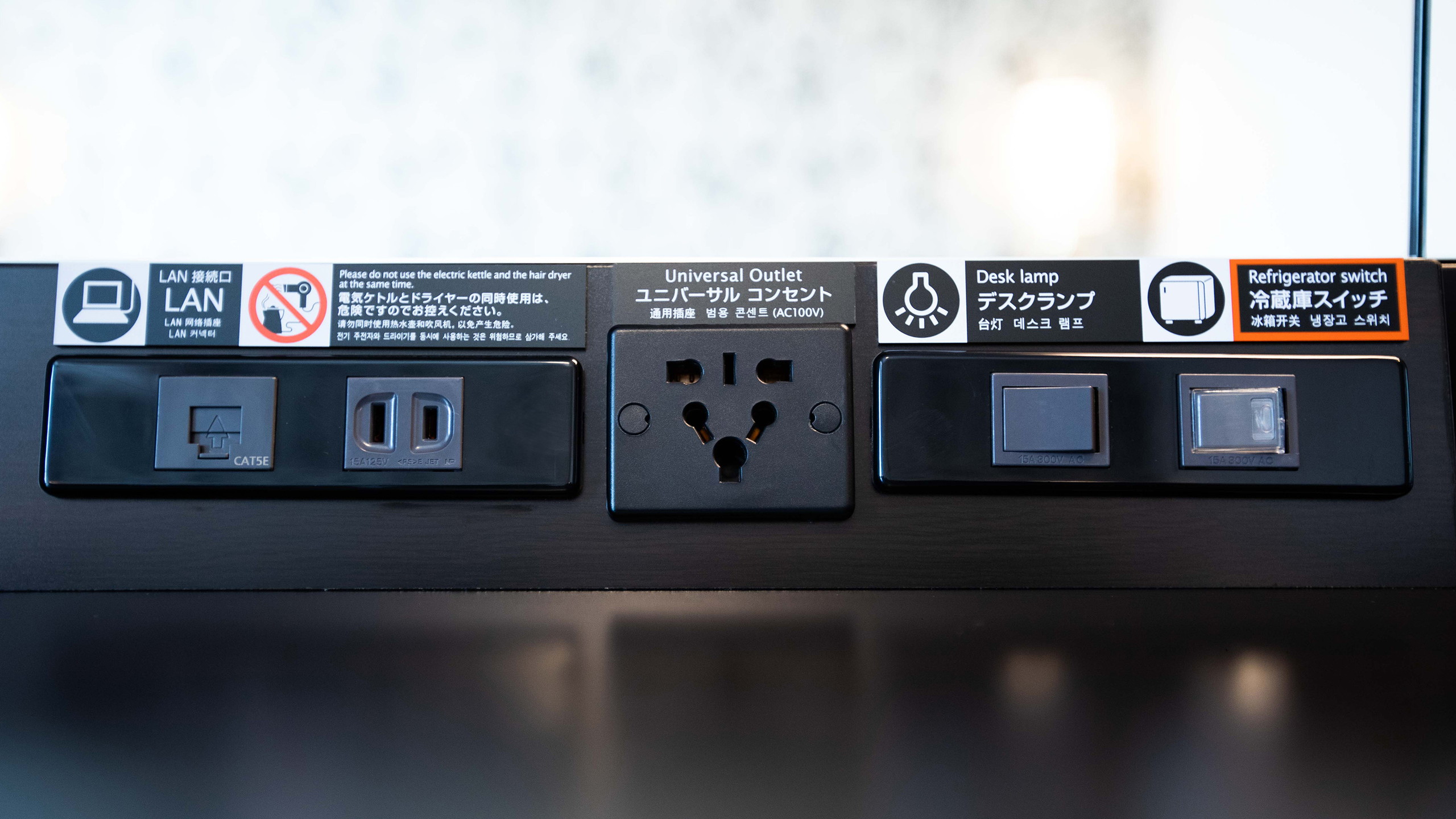 ■ユニバーサルコンセント