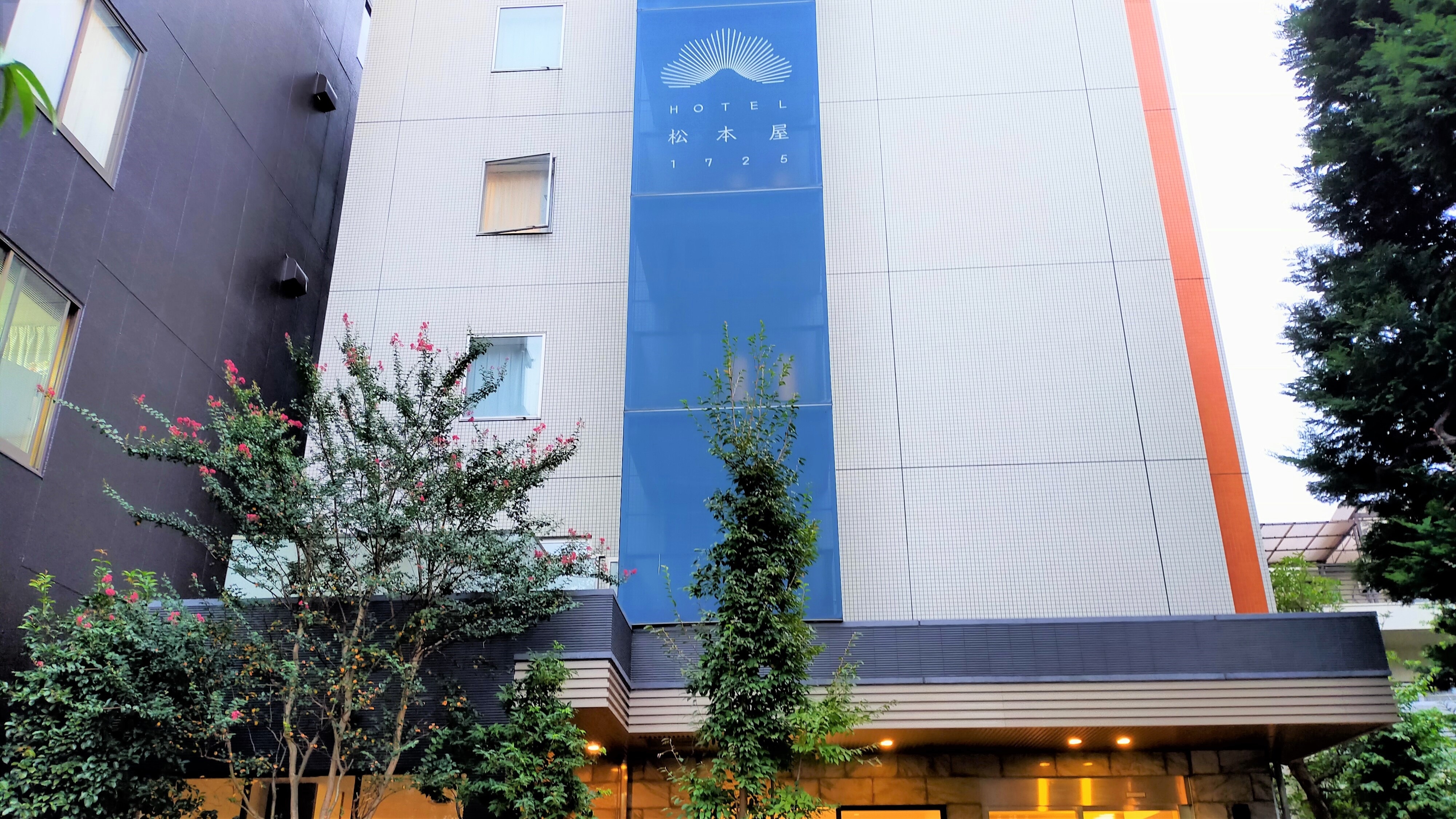 楽天トラベル 東京競馬場 周辺のホテル 旅館