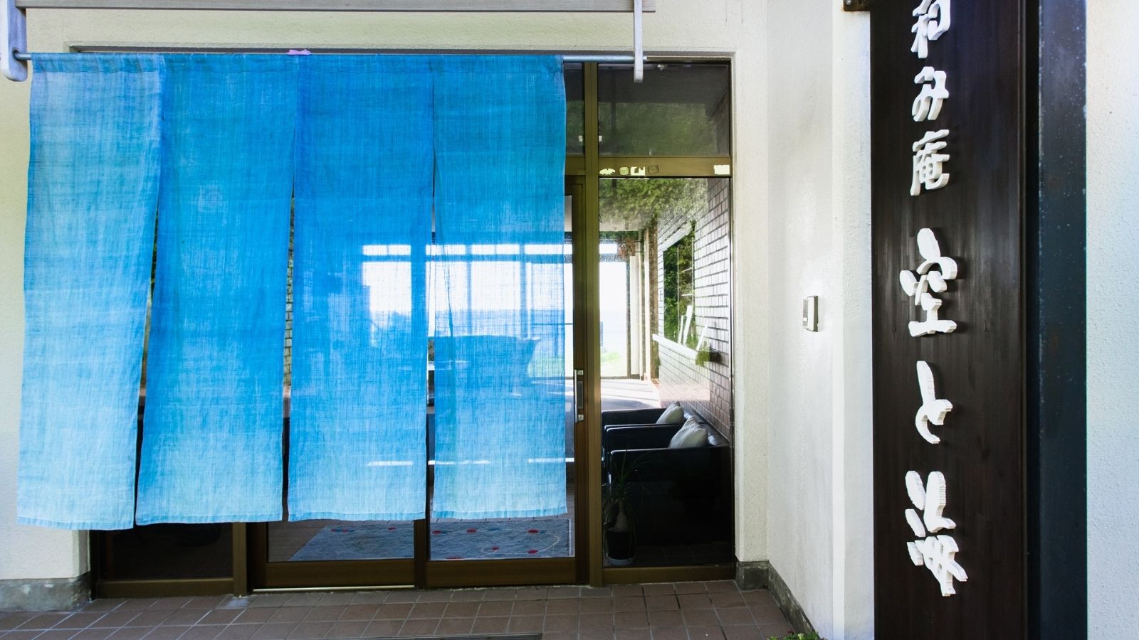 当館の入り口、心地よい海風を感じられます