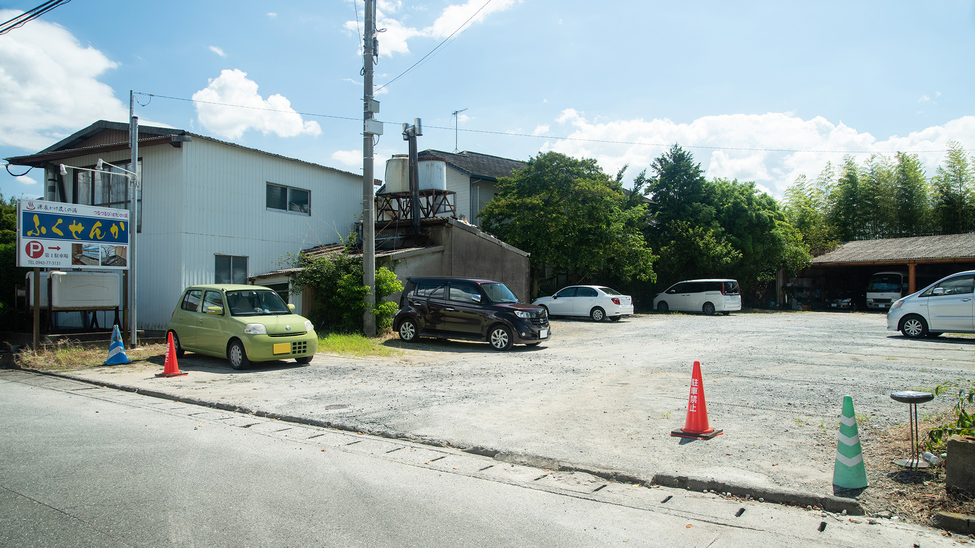 *【駐車場】看板が目印です。