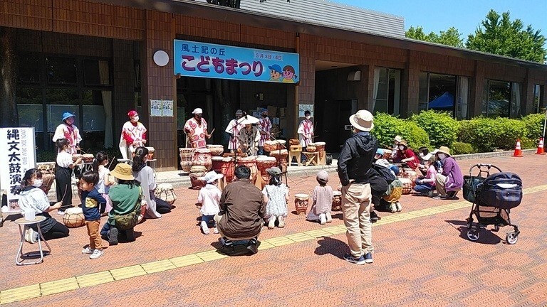 山梨県曽根丘陵公園