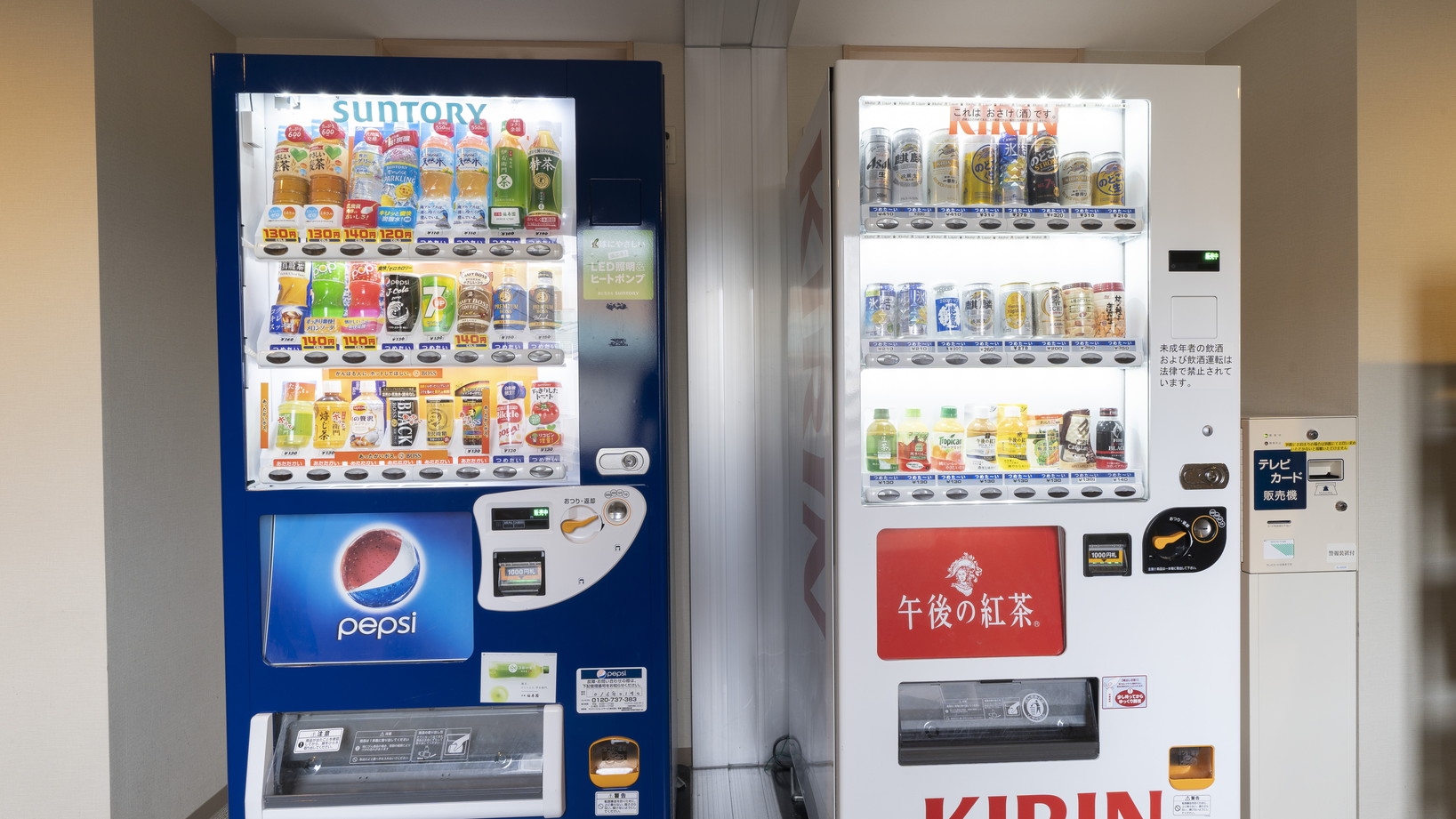 【楽天限定ポイント20倍◆朝食付】名物カレーと選べる和洋の朝食付◆天然温泉併設◆駐車場無料◆◆