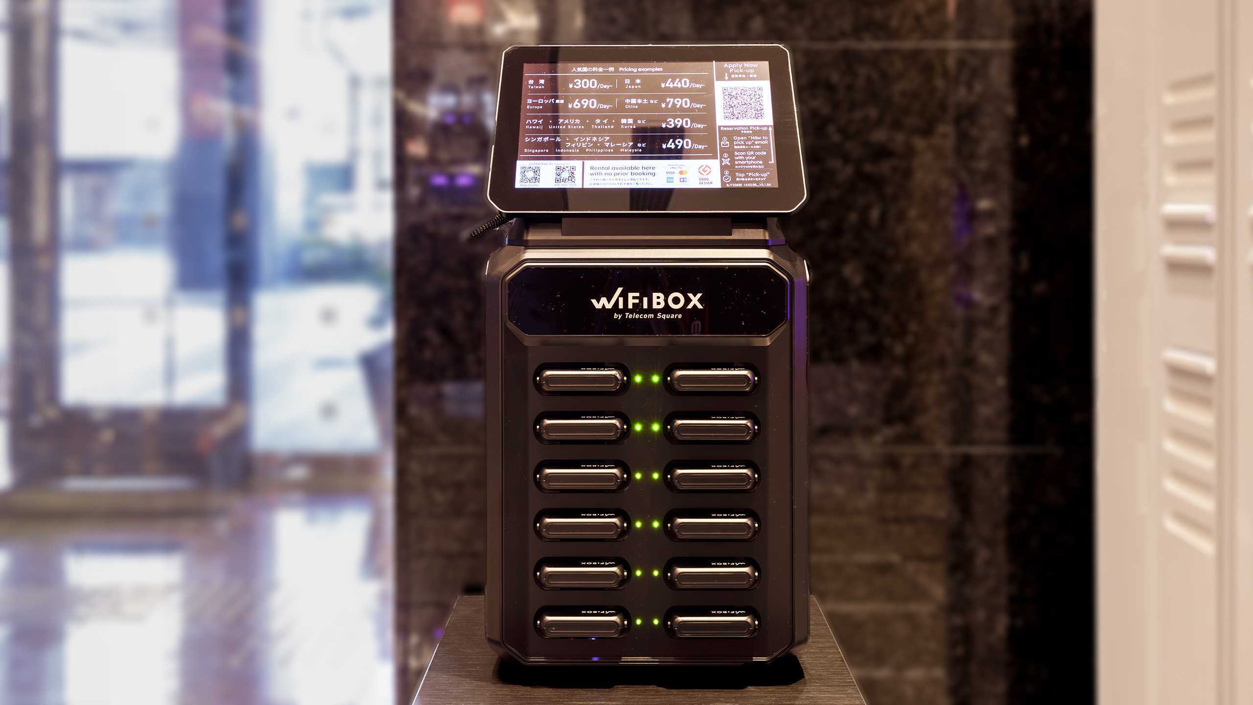 Wi-Fiレンタルサービス「WiFiBOX」