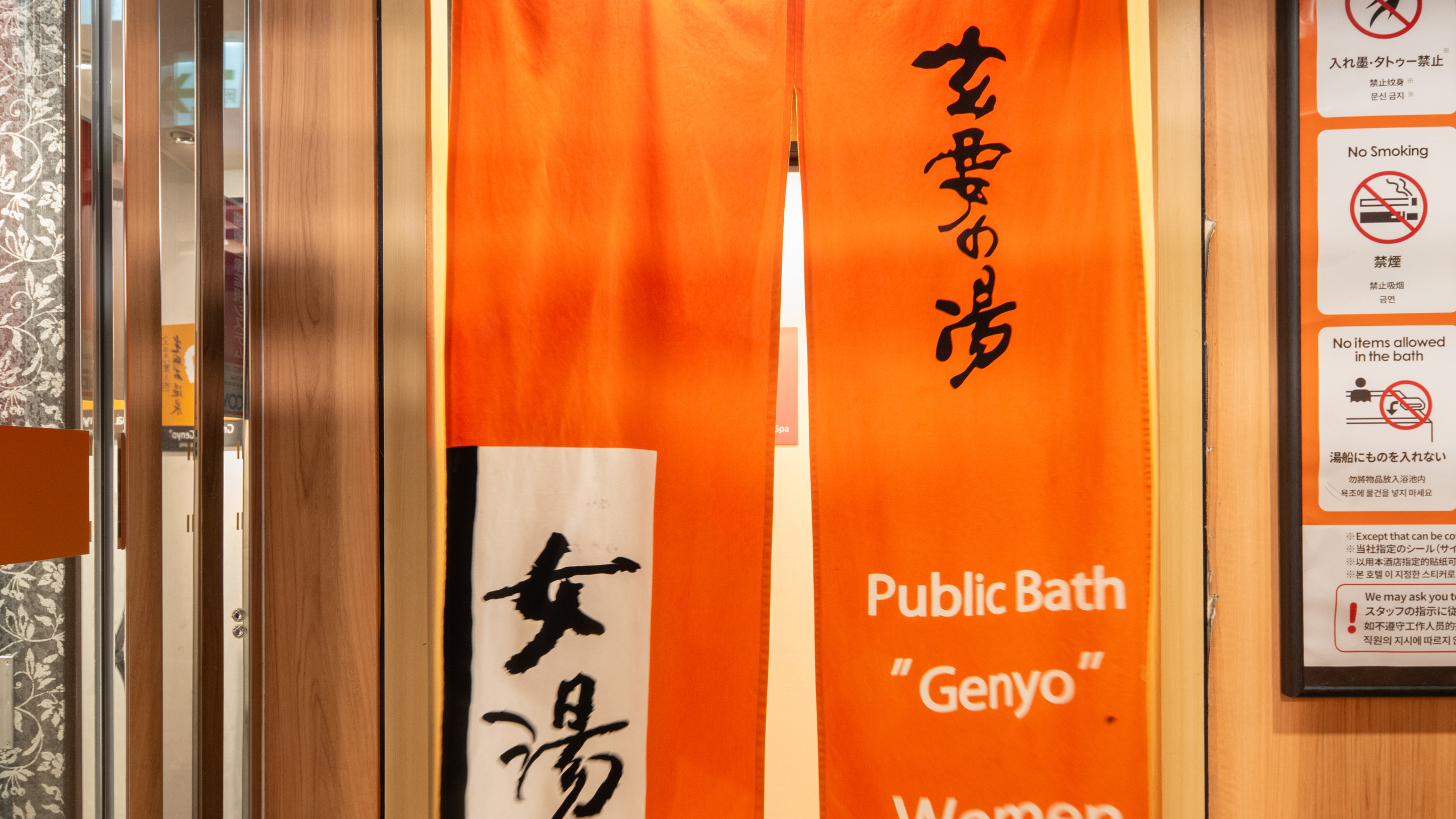 12階大浴殿　女湯