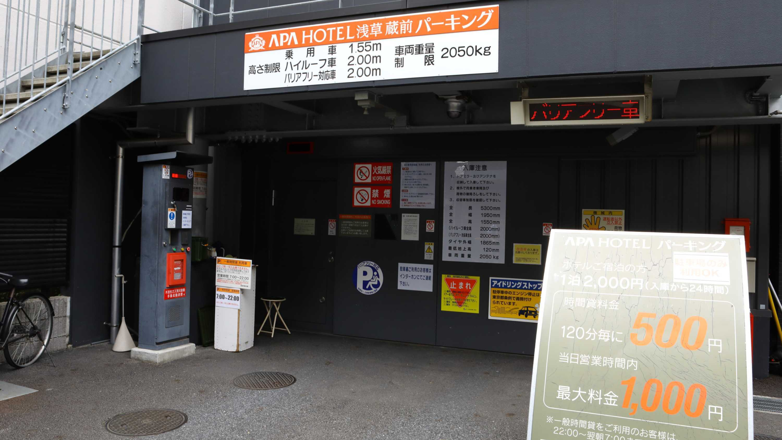 サブエントランス側に駐車場がございます。