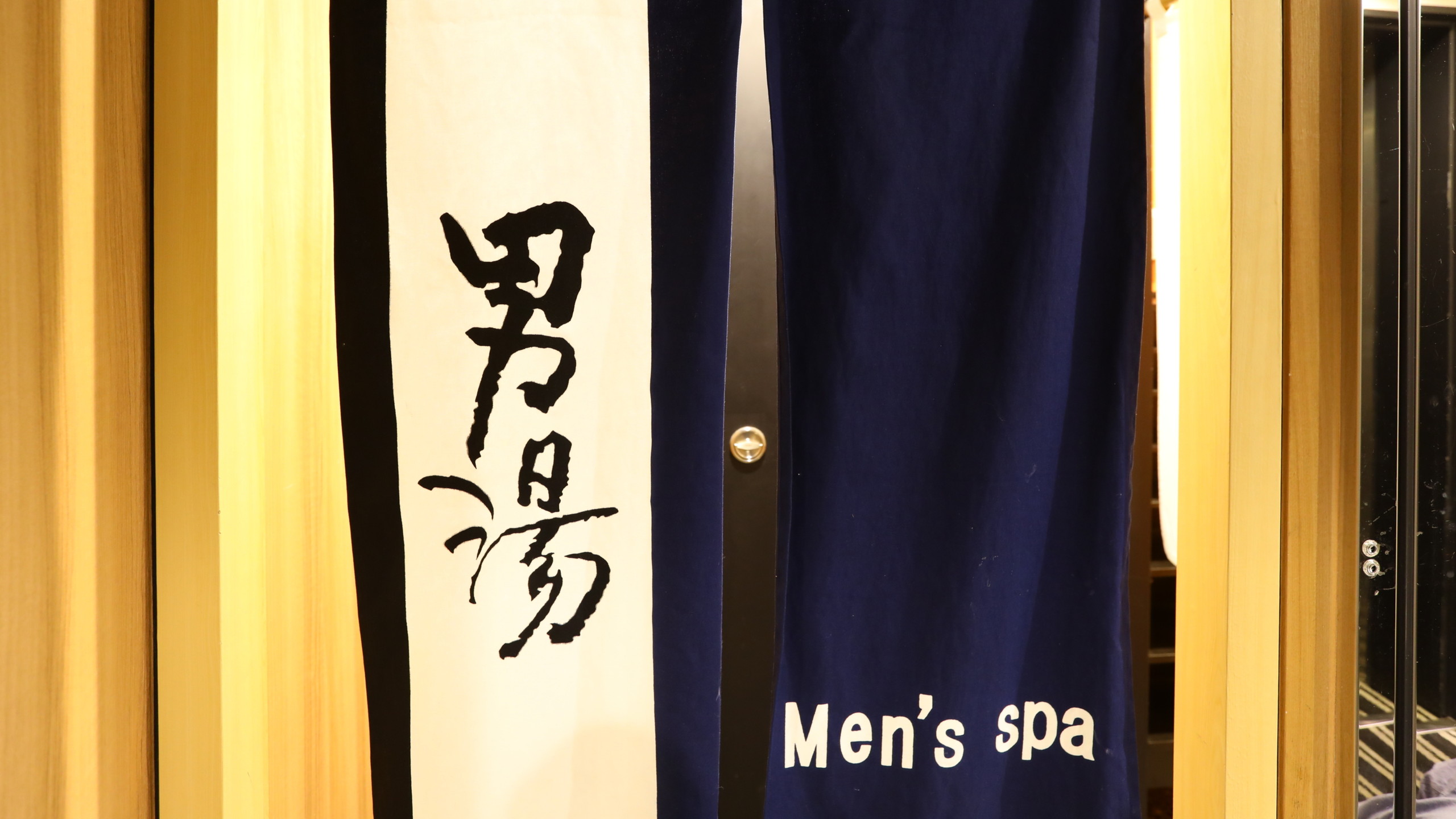 男子　大浴殿入口【12階】