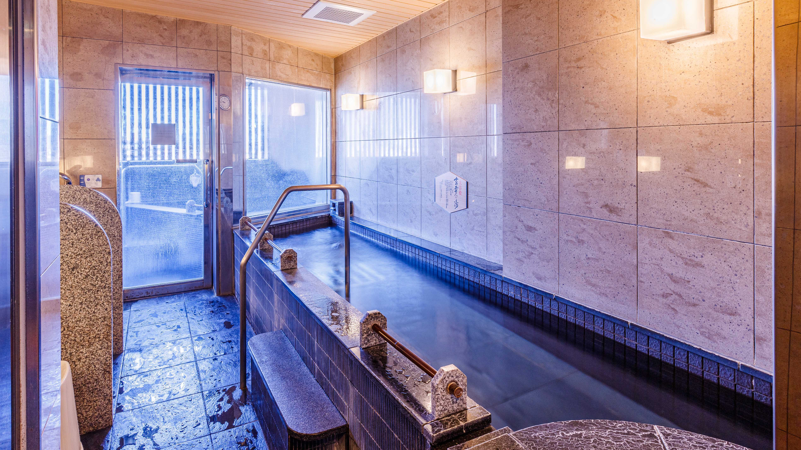 準天然光明石温泉（人工温泉）露天風呂付き大浴殿「玄要の湯」【営業時間：15時～25時、6時～10時】