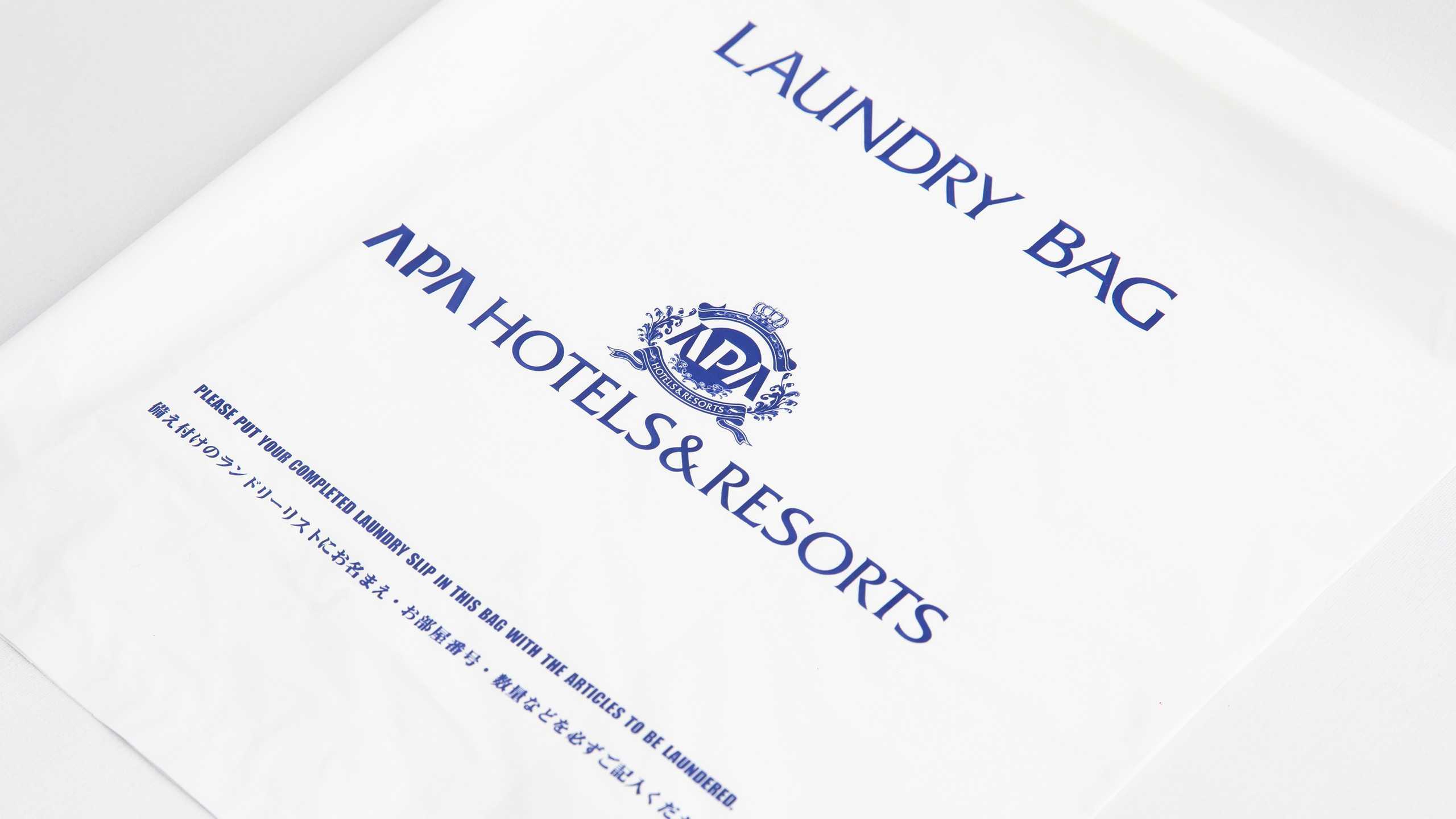 アパバッグランドリー