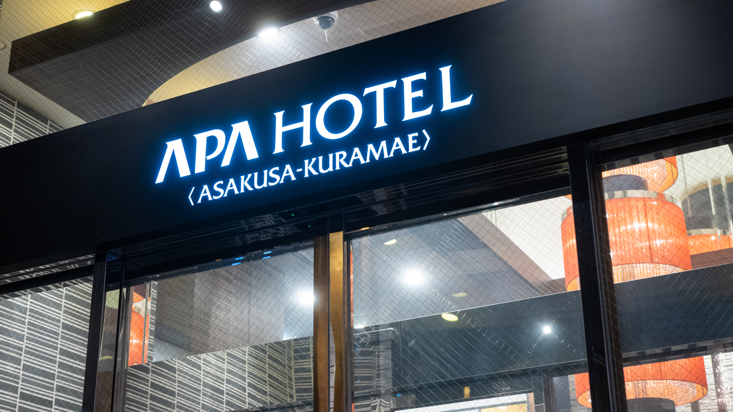 APA HOTELロゴ