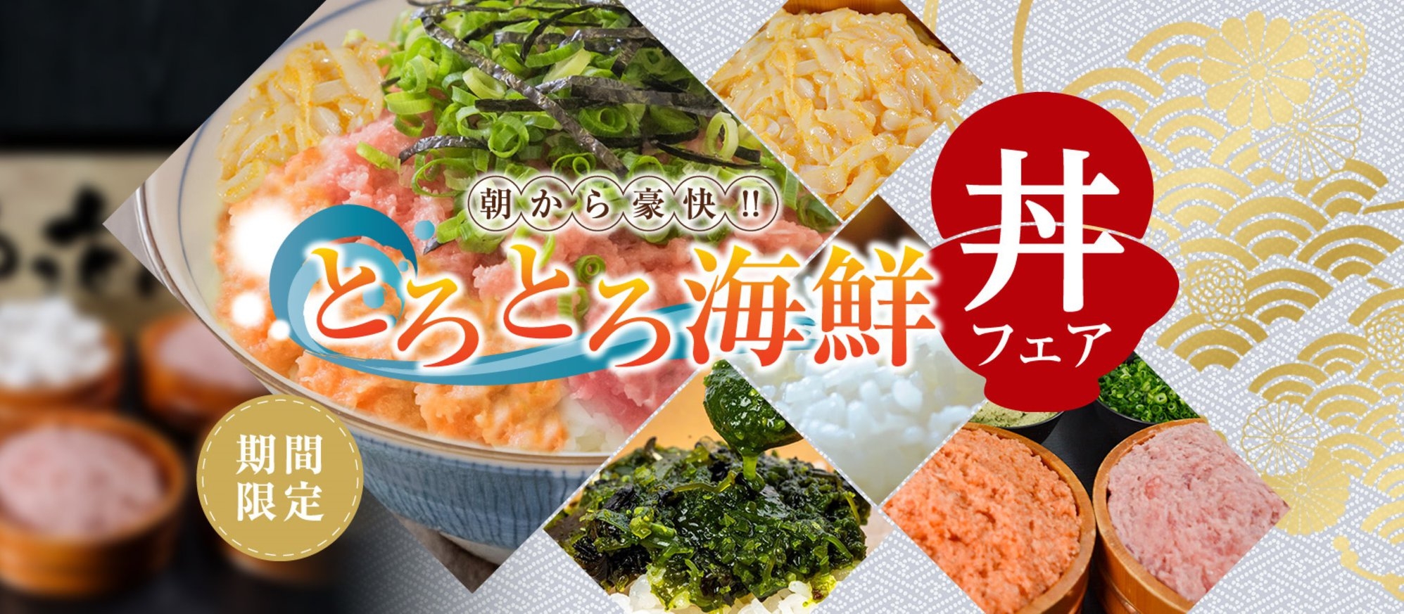 ★朝のみプラン☆１泊３食☆下呂温泉街で夕食をご検討されるお客様におススメ♪岐阜県特別プラン