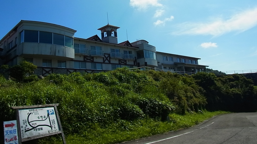 *日本三大カルストのひとつ“四国カルスト”のてっぺんに建つ『天狗荘』