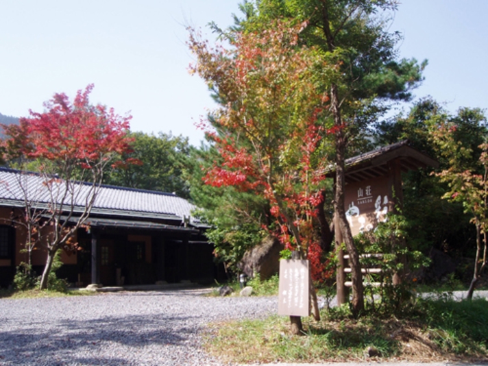 山荘 やまの彩 外観