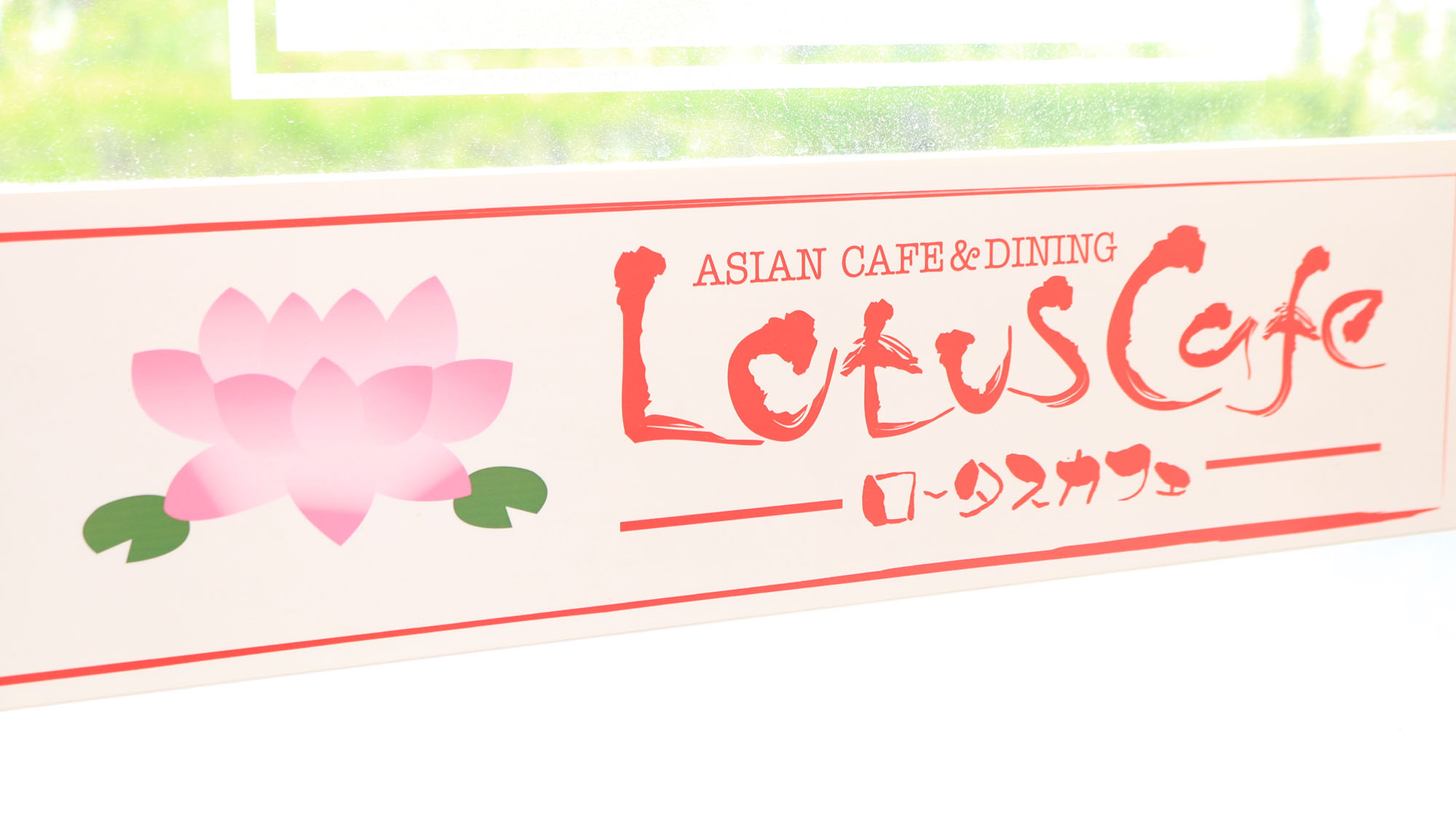 カフェイメージ*