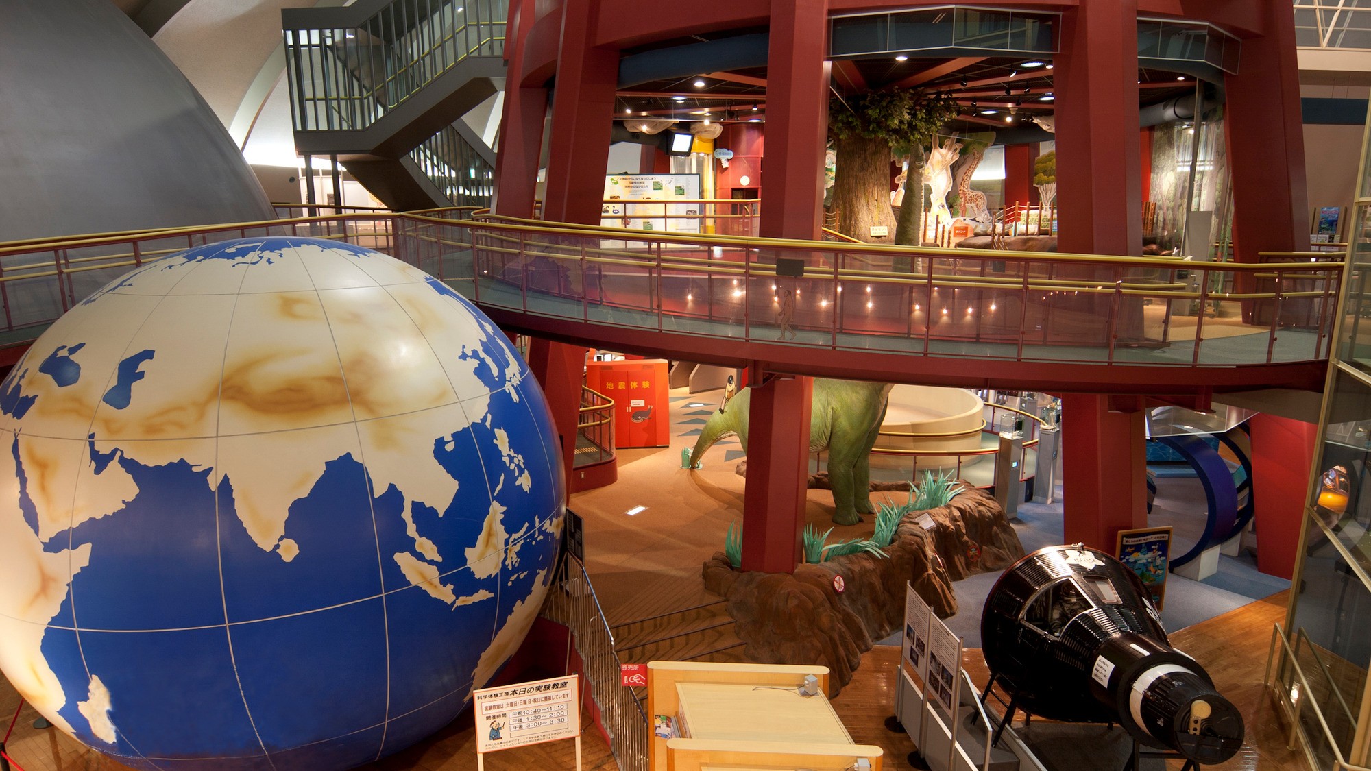 佐久市子ども未来館（サクモ）　車で約5分