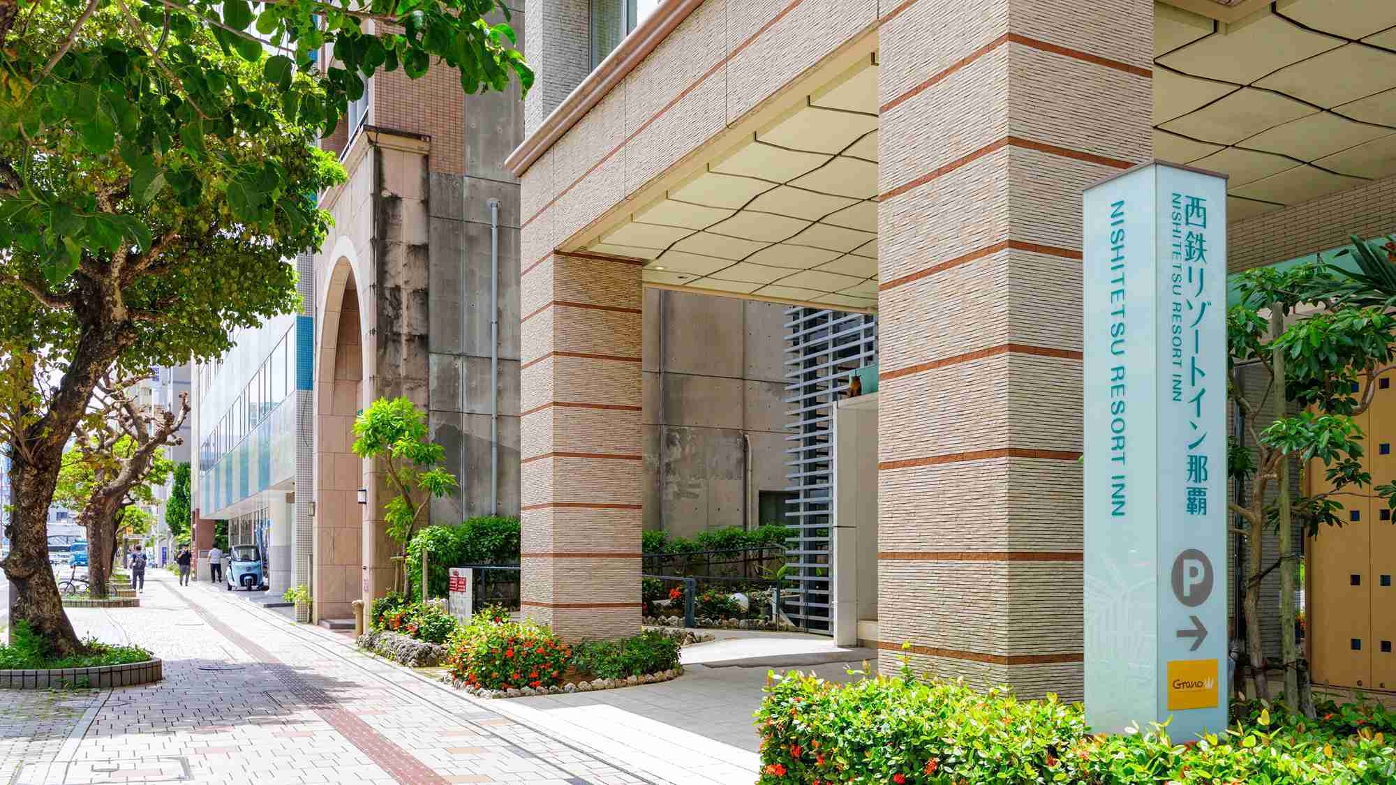 【冬休み限定】カップル・ご夫婦での沖縄旅行に♪（素泊り）