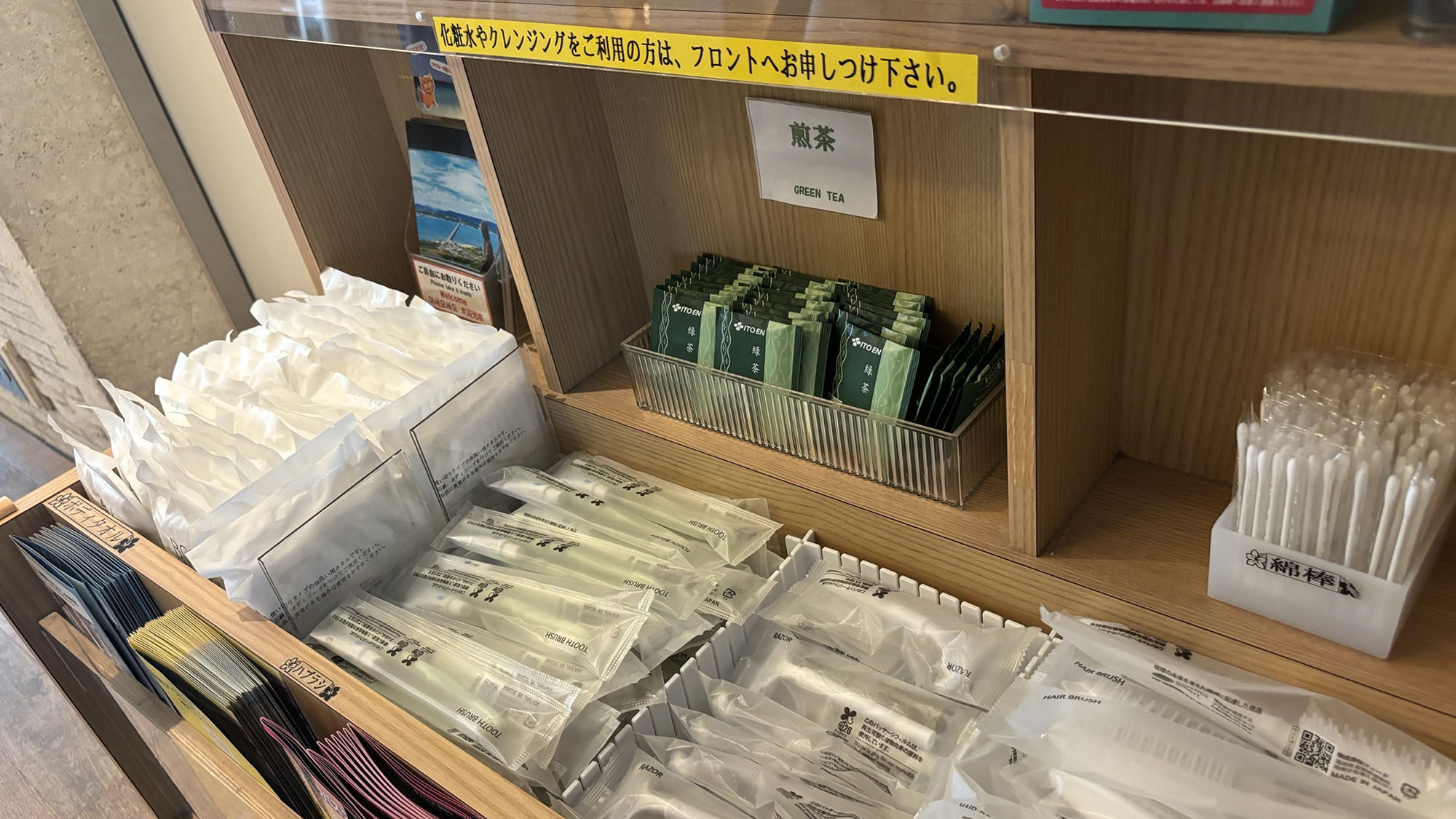 【楽天月末セール】国際通りへも徒歩圏内！　素泊り