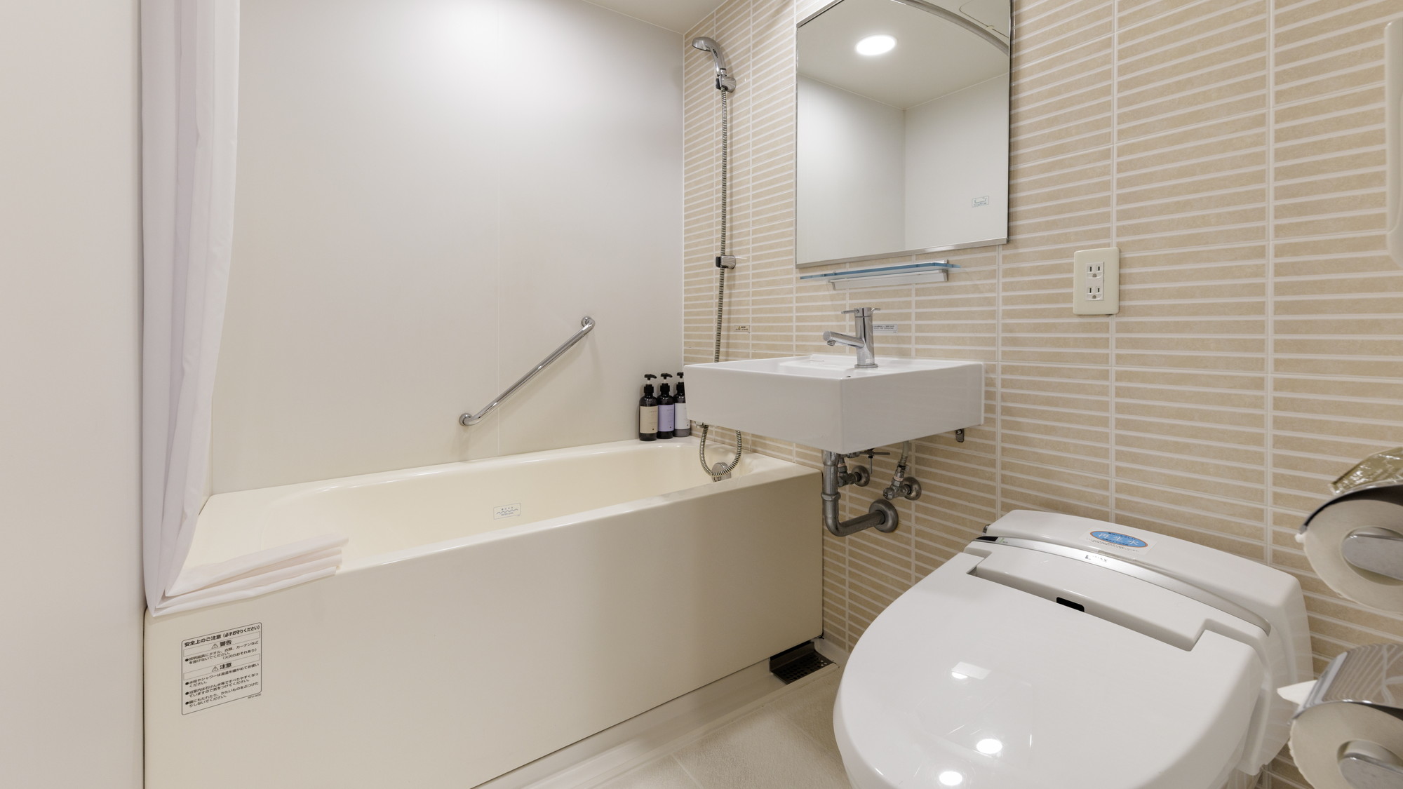 ツインルーム（ユニットバスルーム）