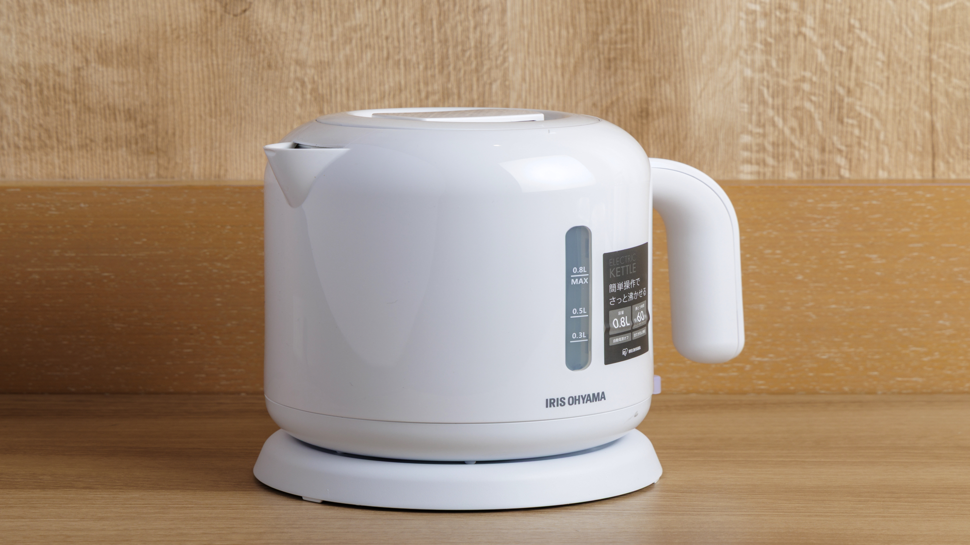 【客室備品】電気ポット