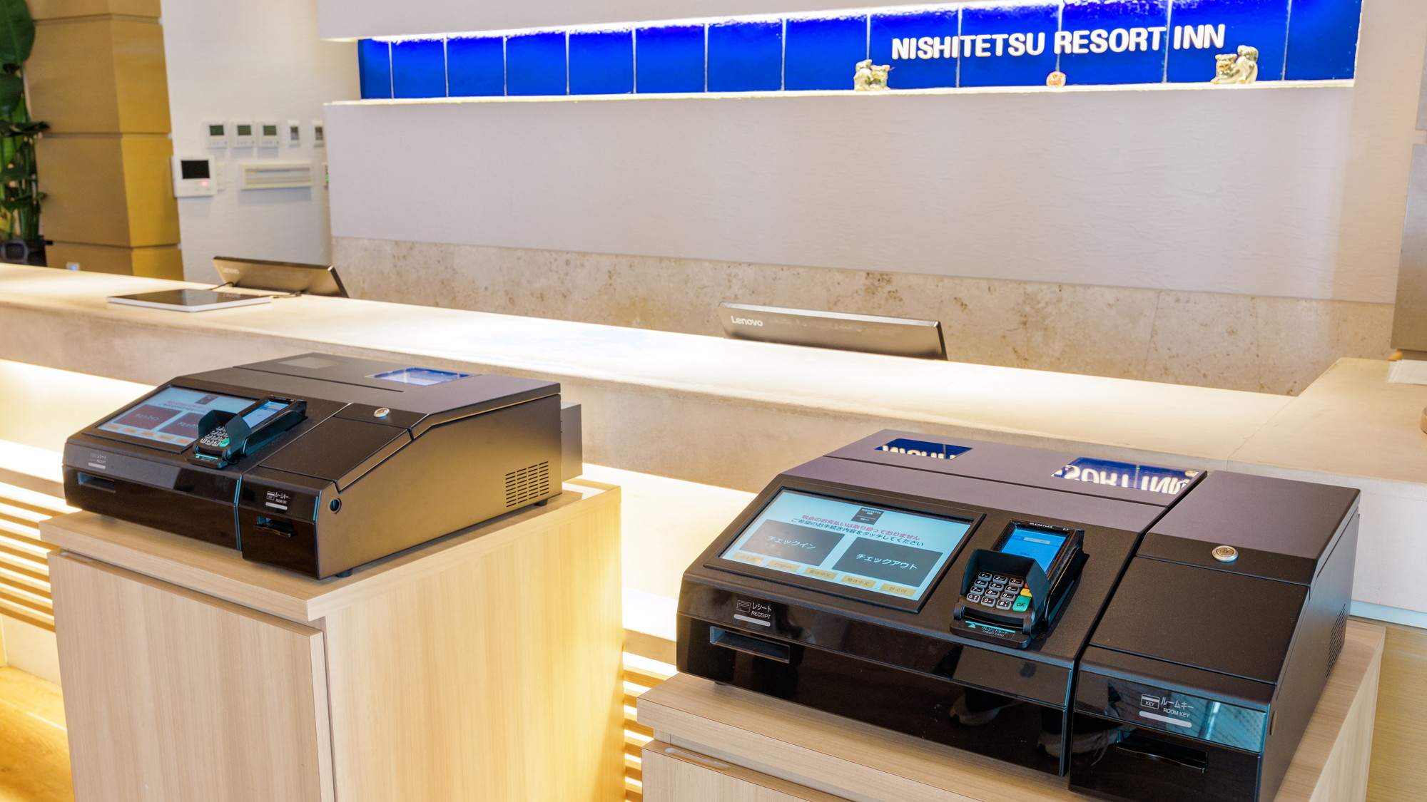 自動チェックイン機