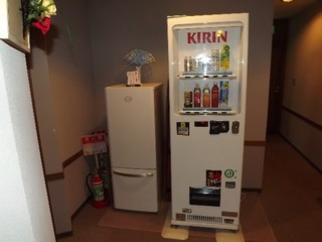 共用冷蔵庫と自動販売機
